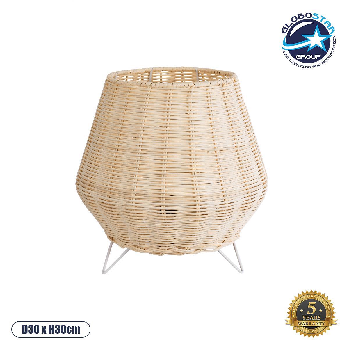 GLOBOSTAR® BOLSON 02010 Boho Подовa лампа с фасунга 1 x E27 AC 220-240V IP20 - Бежово & Бяло - Д30 x Ш30 x В30cm