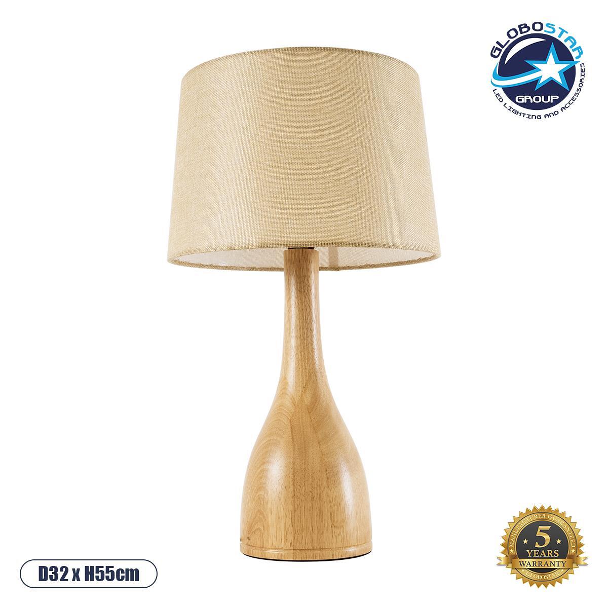 GLOBOSTAR® BERKBAY 02319 Boho Настолна Лампа Портатив с Фасунга 1 x E27 AC 220-240V IP20 - Бежово - Д32 x Ш32 x В55cm