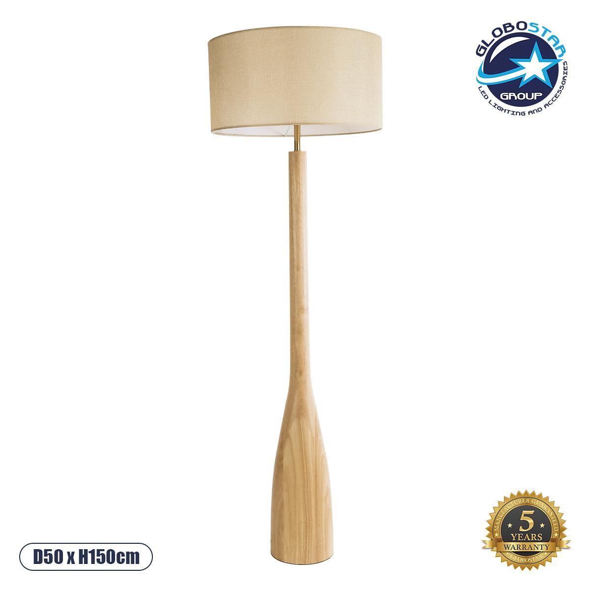 GLOBOSTAR® BERKBAY 02318 Boho Подовa лампа с фасунга 1 x E27 AC 220-240V IP20 - Бежова - Д50 x Ш50 x В150cm