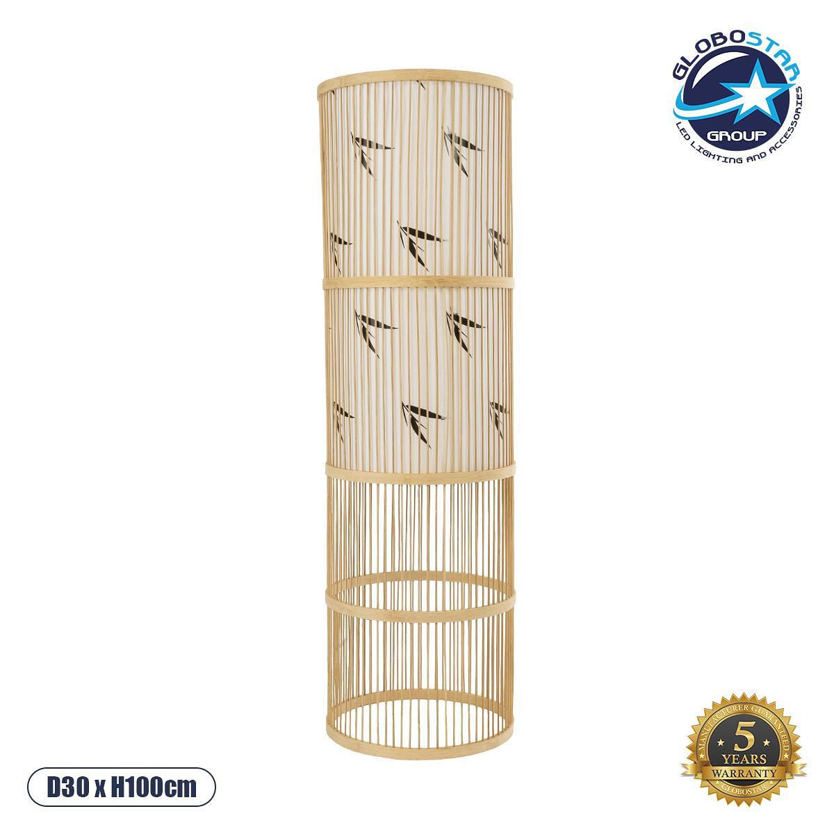 GLOBOSTAR® FALKLAND 02307 Boho Подовa лампа с фасунга 1 x E27 AC 220-240V IP20 - Бежово - Д30 x Ш30 x В100cm