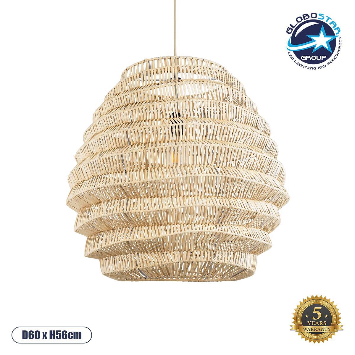 GLOBOSTAR® OREGON 02206 Boho Висяща Лампа за Таван с Фасунга 1 x E27 AC 220-240V IP20 - Бежово - Д60 x Ш60 x В56cm