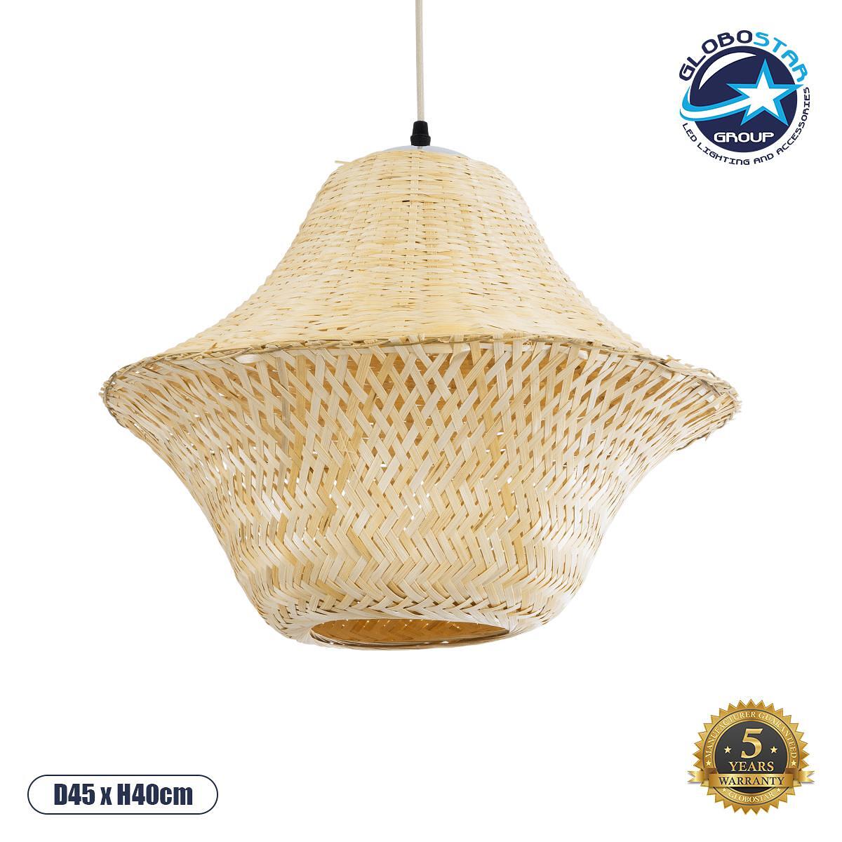 GLOBOSTAR® JUNIPER 01737 Boho Висяща Лампа за Таван с Фасунга 1 x E27 AC 220-240V IP20 - Бежово - Д45 x Ш45 x В40cm