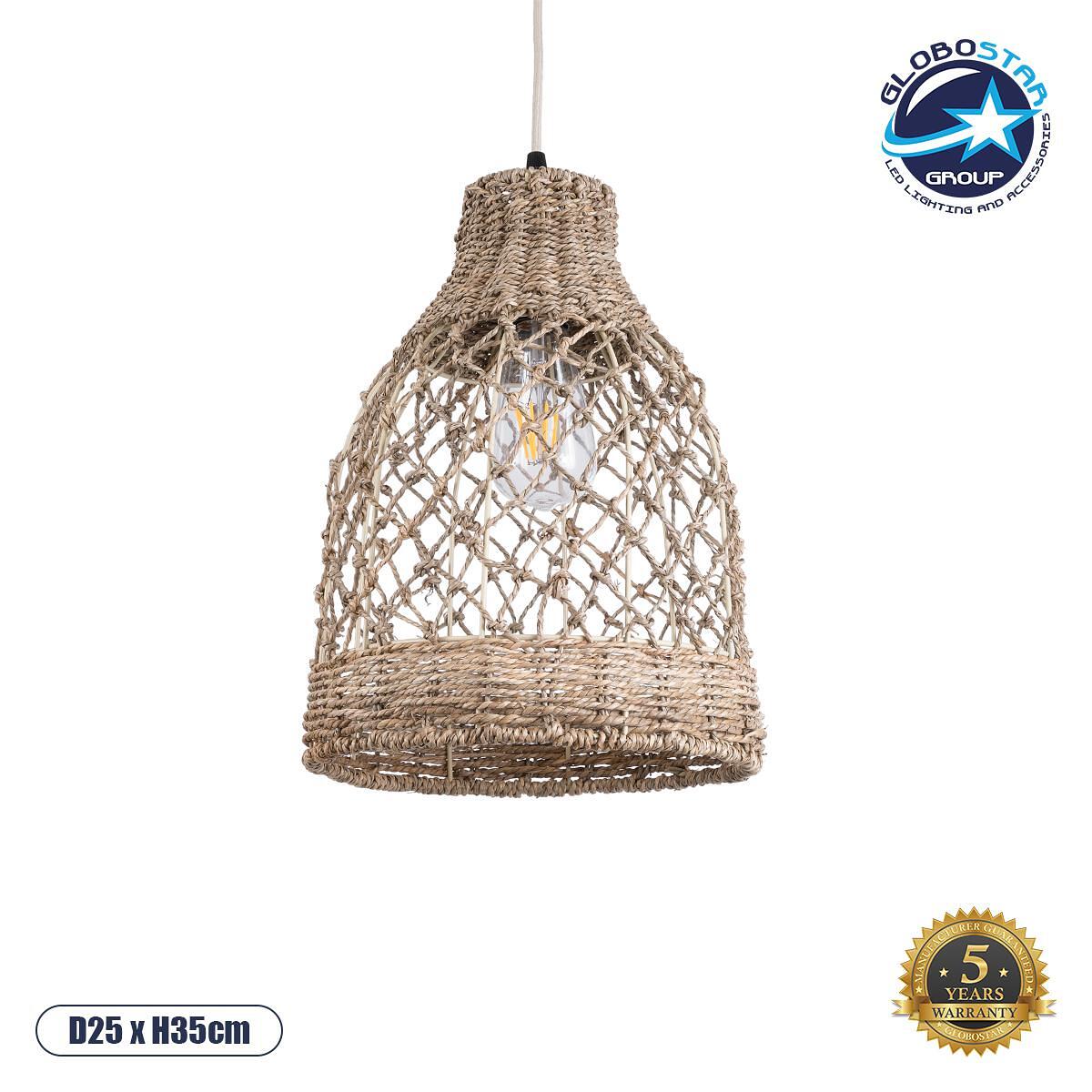 GLOBOSTAR® ECUADOR 02118 Boho Висяща Лампа за Таван с Фасунга 1 x E27 AC 220-240V IP20 - Бежово - Д25 x Ш25 x В35cm