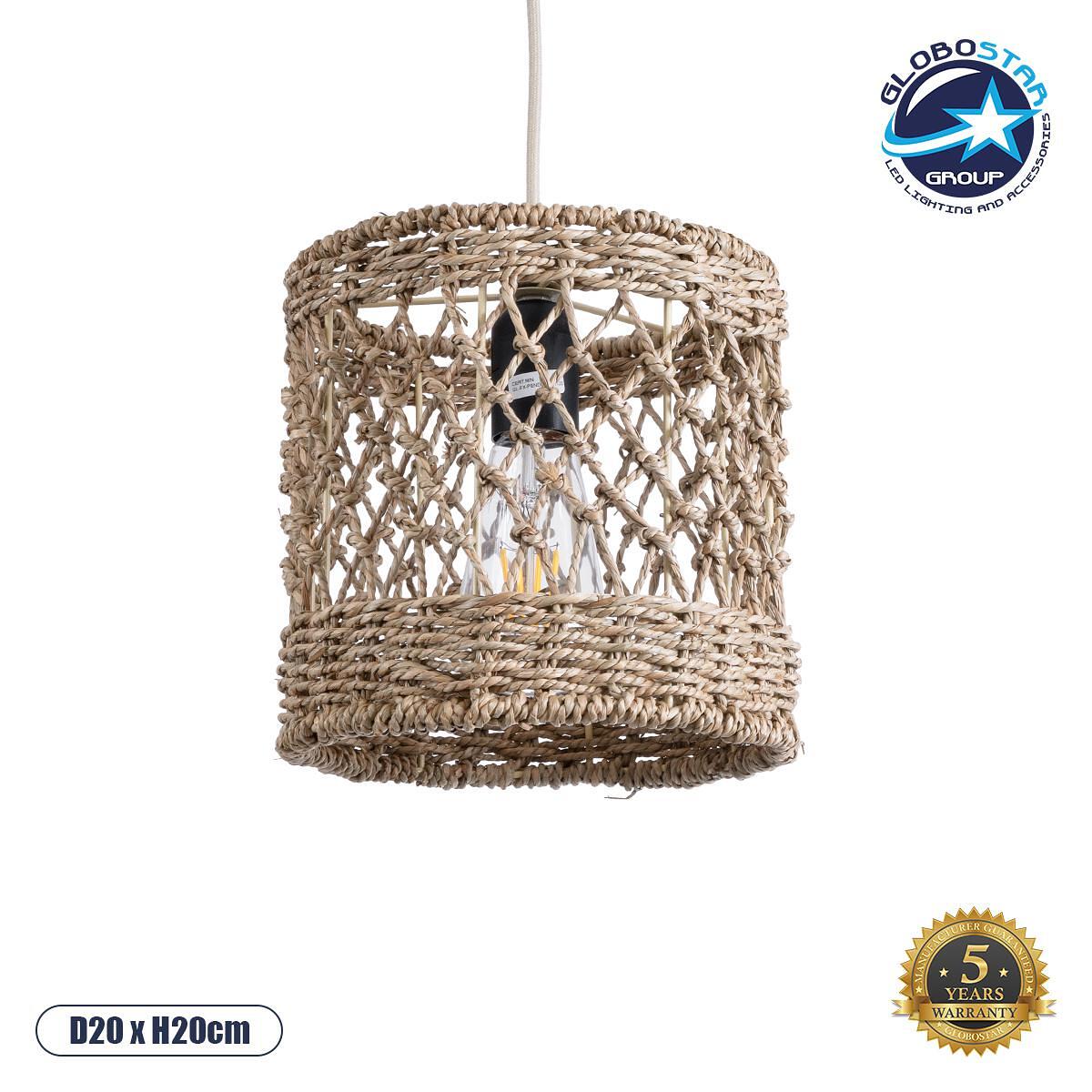 GLOBOSTAR® ECUADOR 02120 Boho Висяща Лампа за Таван с Фасунга 1 x E27 AC 220-240V IP20 - Бежово - Д20 x Ш20 x В20cm