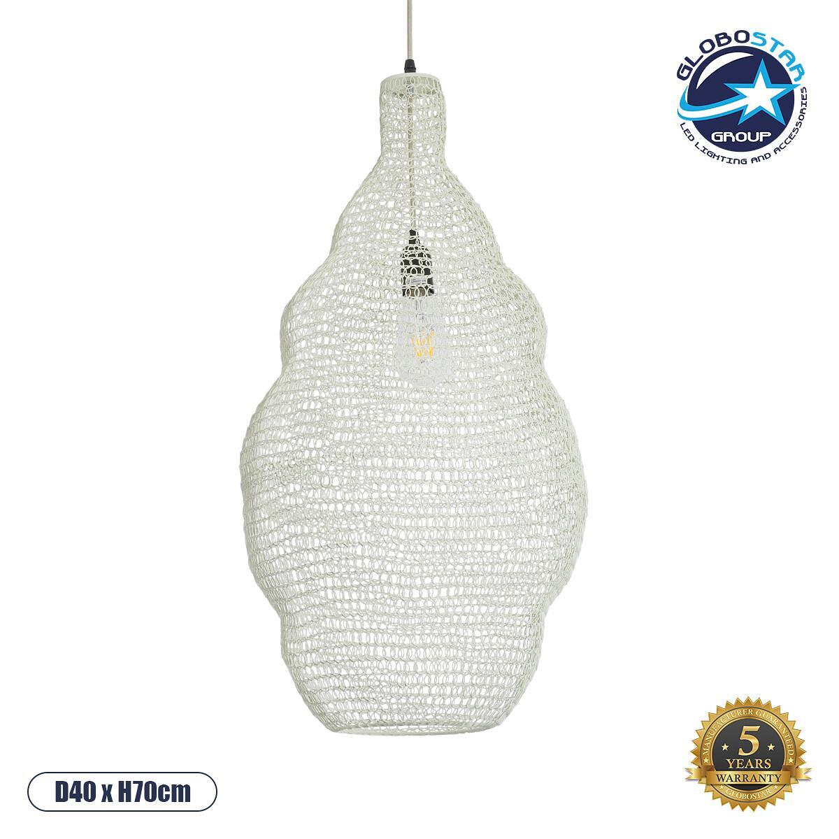 GLOBOSTAR® KENTUCKY 01895 Винтидж висящо осветително тяло за таван с фасунга 1 x E27 AC 220-240V IP20 - Бяло - Д40 x Ш40 x В70cm
