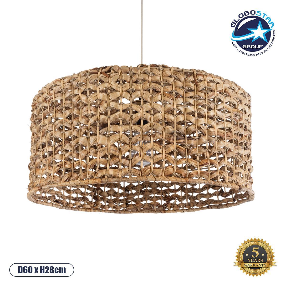 GLOBOSTAR® MANGATA 01849 Boho Висяща Лампа за Таван с Фасунга 1 x E27 AC 220-240V IP20 - Кафяво - Д60 x Ш60 x В28cm