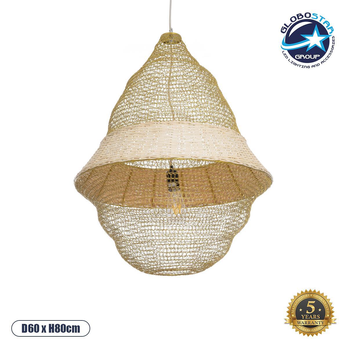 GLOBOSTAR® KENTUCKY 01911 Винтидж Висяща Лампа за Таван с Фасунга 1 x E27 AC 220-240V IP20 - Бежово - Д60 x Ш60 x В80cm