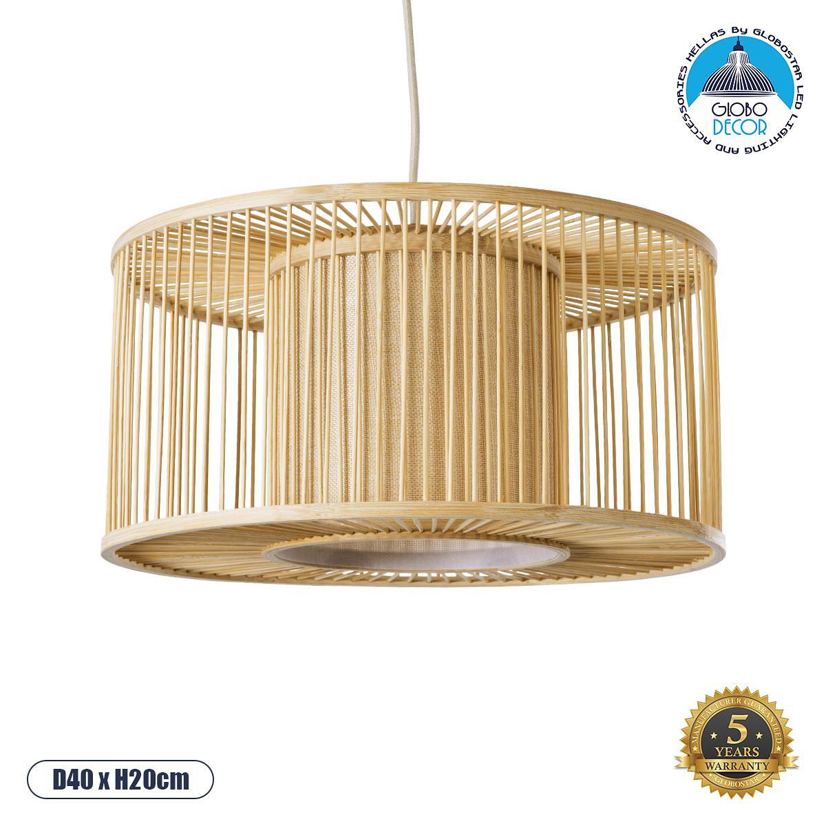GLOBOSTAR® HIBISCUS 01935 Boho Висяща Лампа за Таван с Фасунга 1 x E27 AC 220-240V IP20 - Бежов - Д40 x Ш40 x В20cm