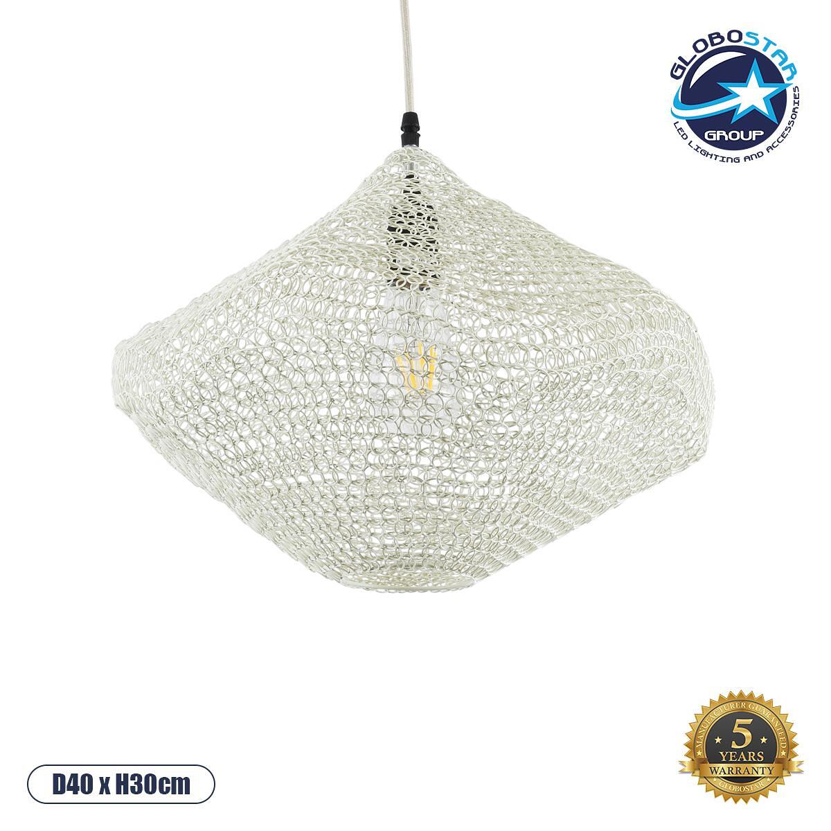 GLOBOSTAR® KENTUCKY 01862 Винтидж Висящо Осветително Тяло за Таван с Фасунга 1 x E27 AC 220-240V IP20 - Бежово - Д40 x Ш40 x В30cm