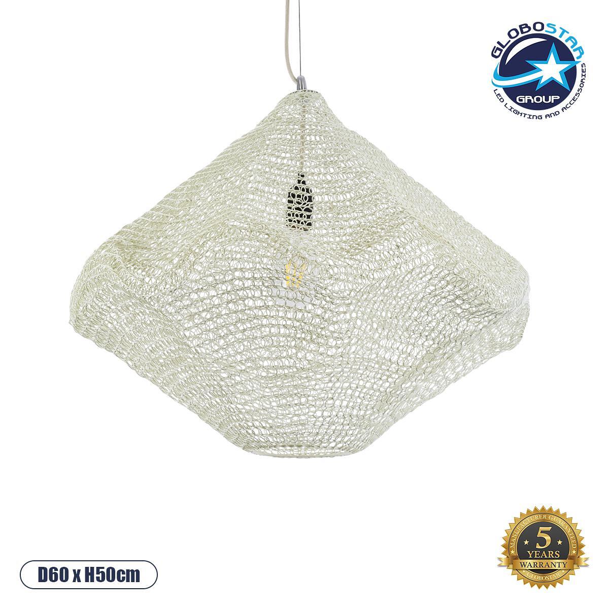 GLOBOSTAR® KENTUCKY 01865 Винтидж висяща таванна лампа с фасунга 1 x E27 AC 220-240V IP20 - Бежово - Д60 x Ш60 x В50cm