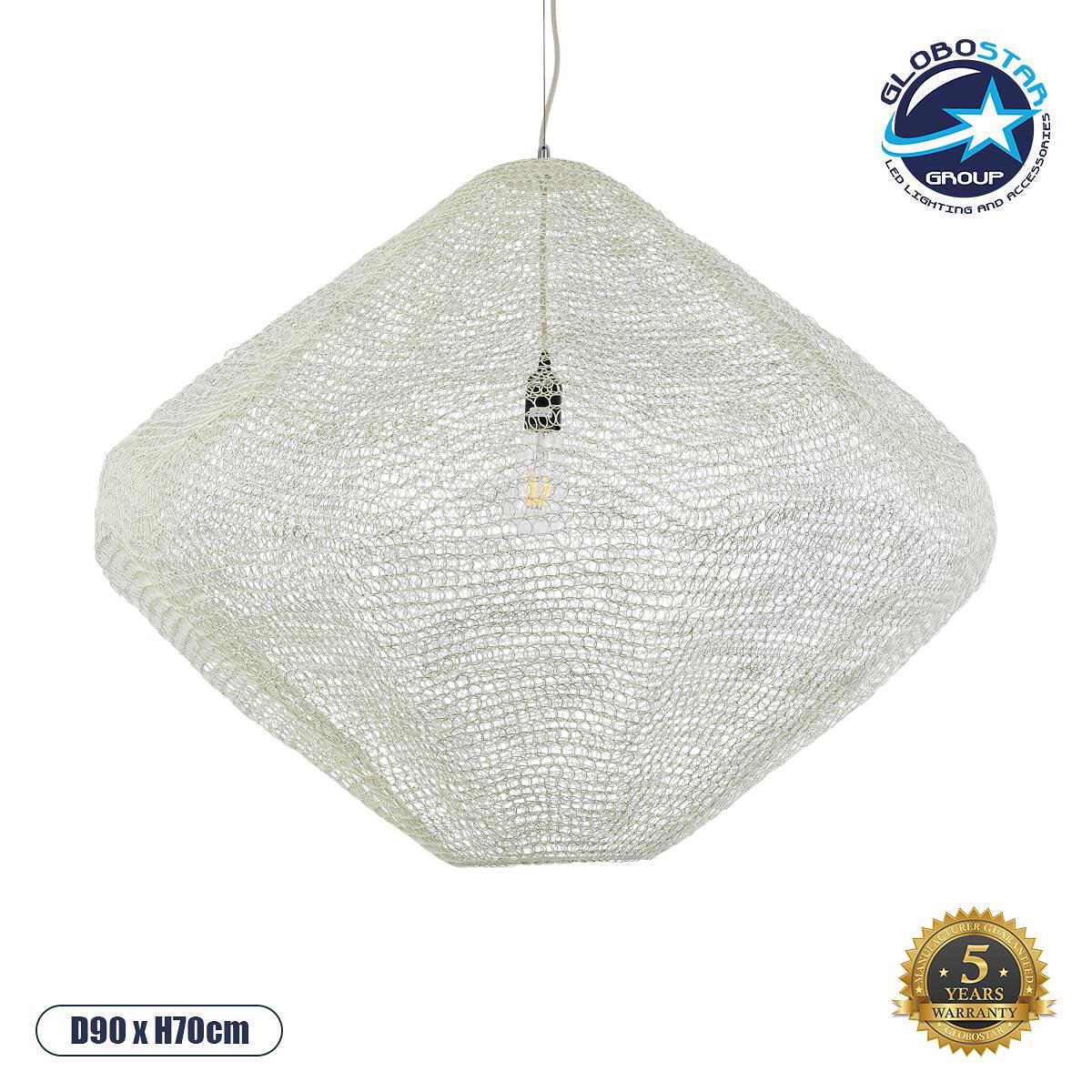 GLOBOSTAR® KENTUCKY 01868 Винтидж Висяща Лампа за Таван с Фасунга 1 x E27 AC 220-240V IP20 - Бежово - Д90 x Ш90 x В70cm