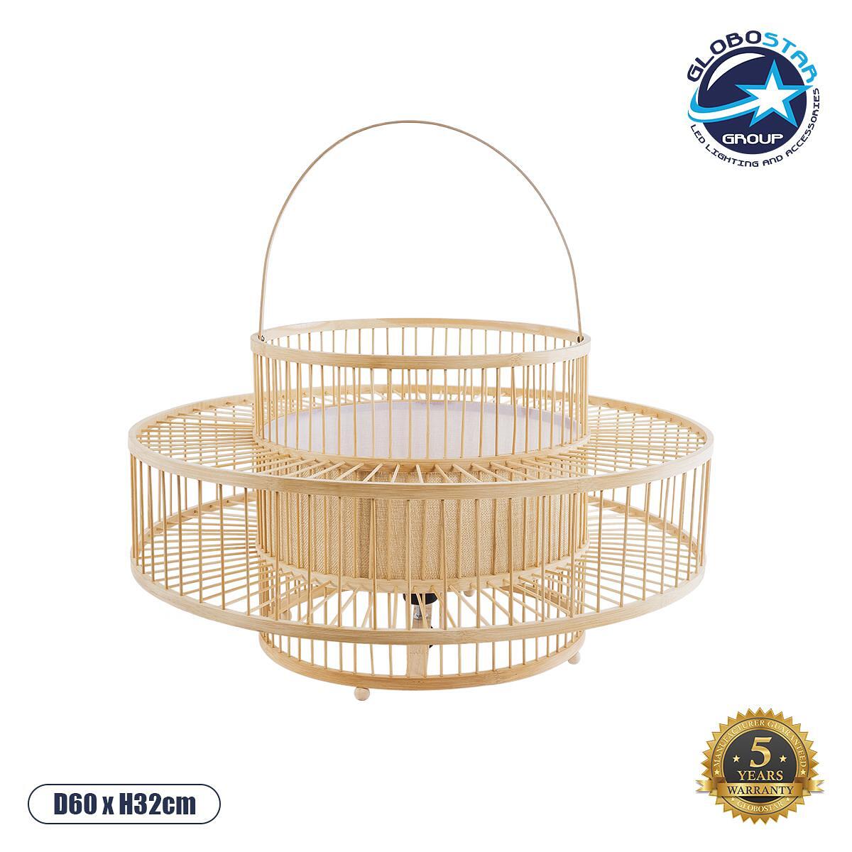 GLOBOSTAR® SORENIA 02004 Boho Подовa лампа с фасунга 1 x E27 AC 220-240V IP20 - Бежова - Д60 x Ш60 x В32cm