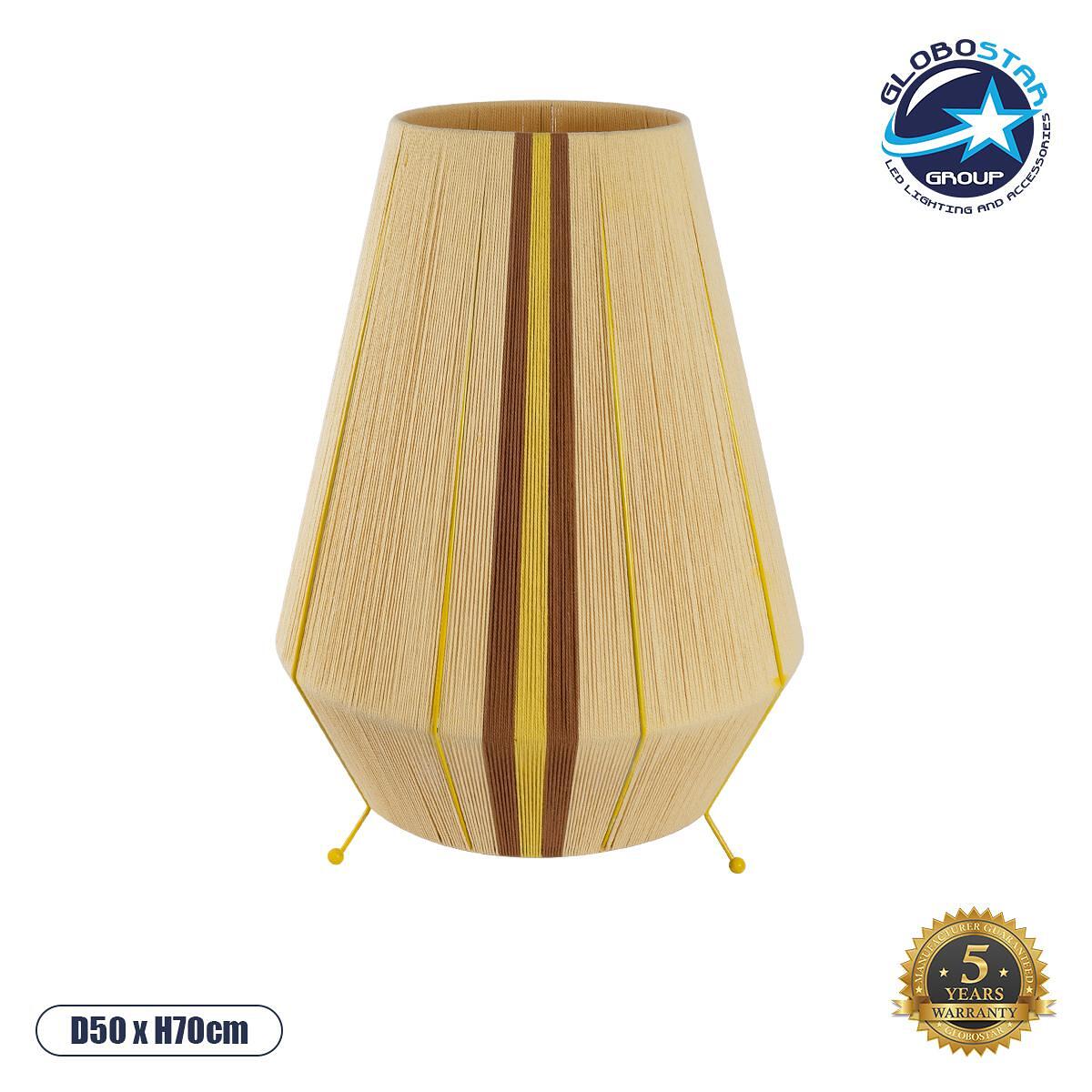 GLOBOSTAR® SALERNO 02331 Boho Подовa лампа с фасунга 1 x E27 AC 220-240V IP20 - Бежово & Кафяво - Д50 x Ш50 x В70cm