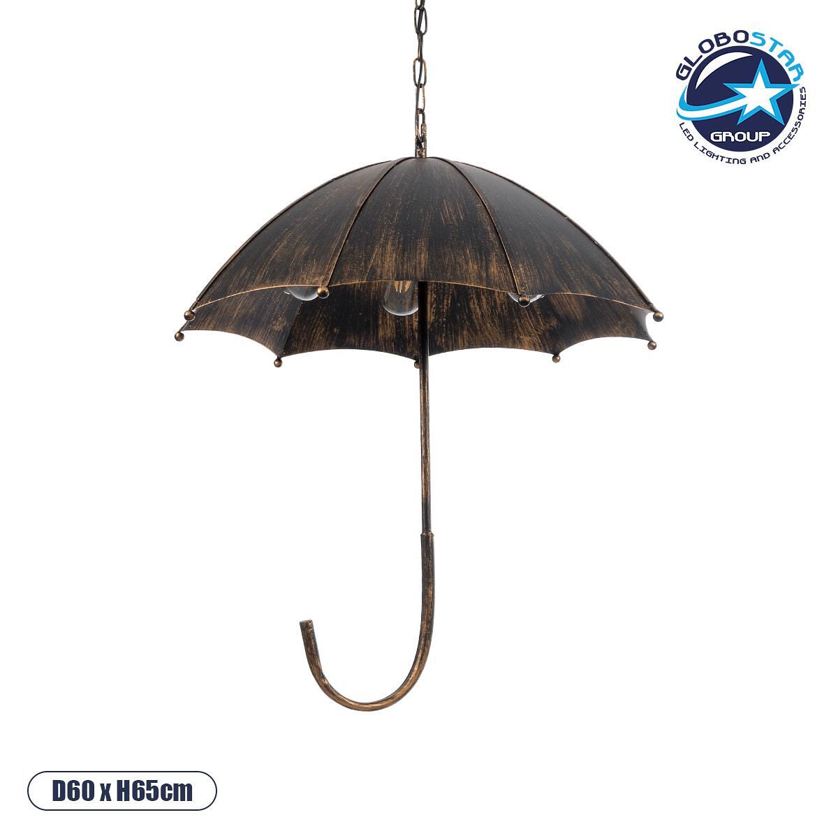 GLOBOSTAR® UMBRELLA 01406 Винтидж Висяща Лампа за Таван с Фасунга 5 x E27 AC 220-240V IP20 - Меден Цвят - Д60 x Ш60 x В65cm