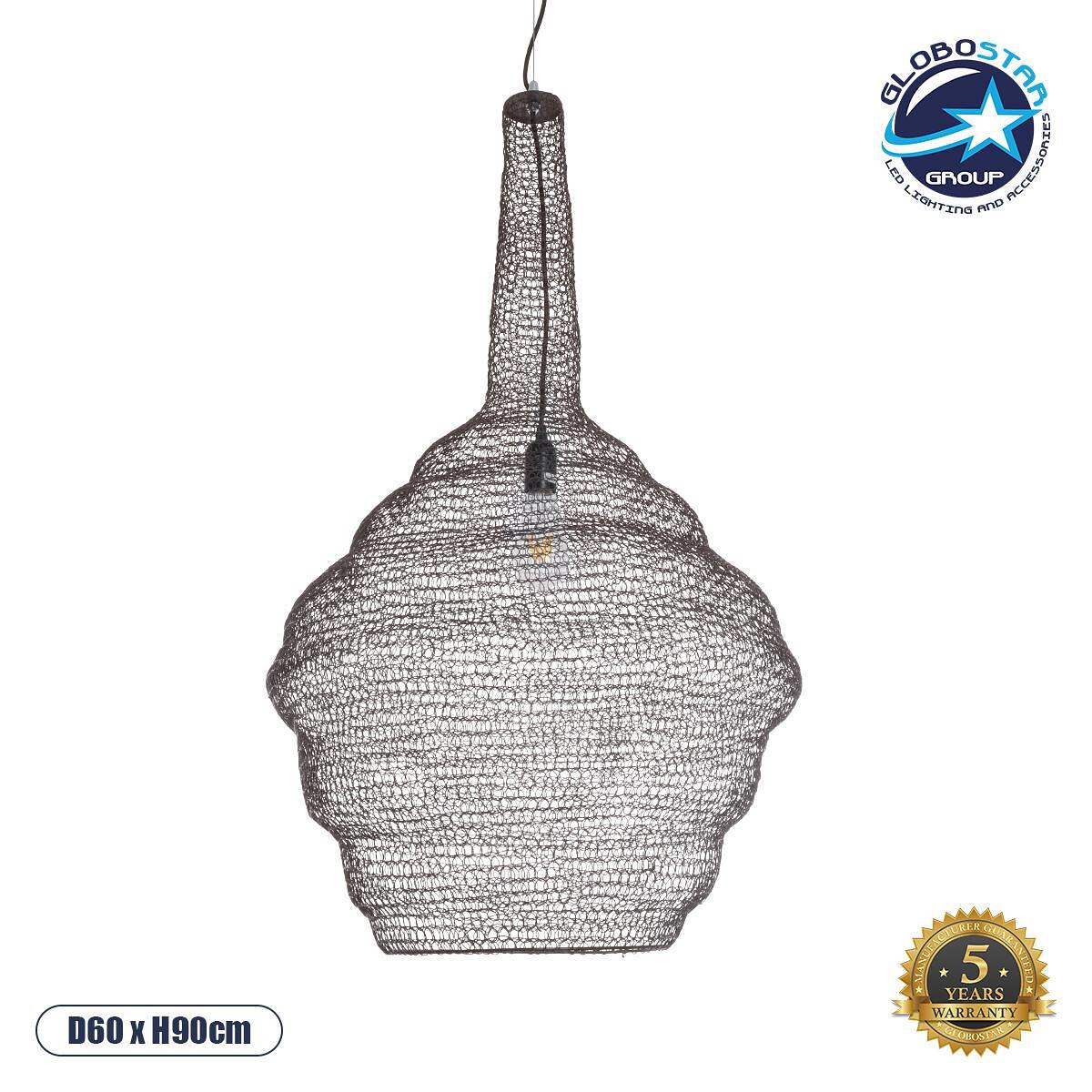 GLOBOSTAR® KENTUCKY 01884 Винтидж висяща таванна лампа с фасунга 1 x E27 AC 220-240V IP20 - Кафяво - Д60 x Ш60 x В90cm