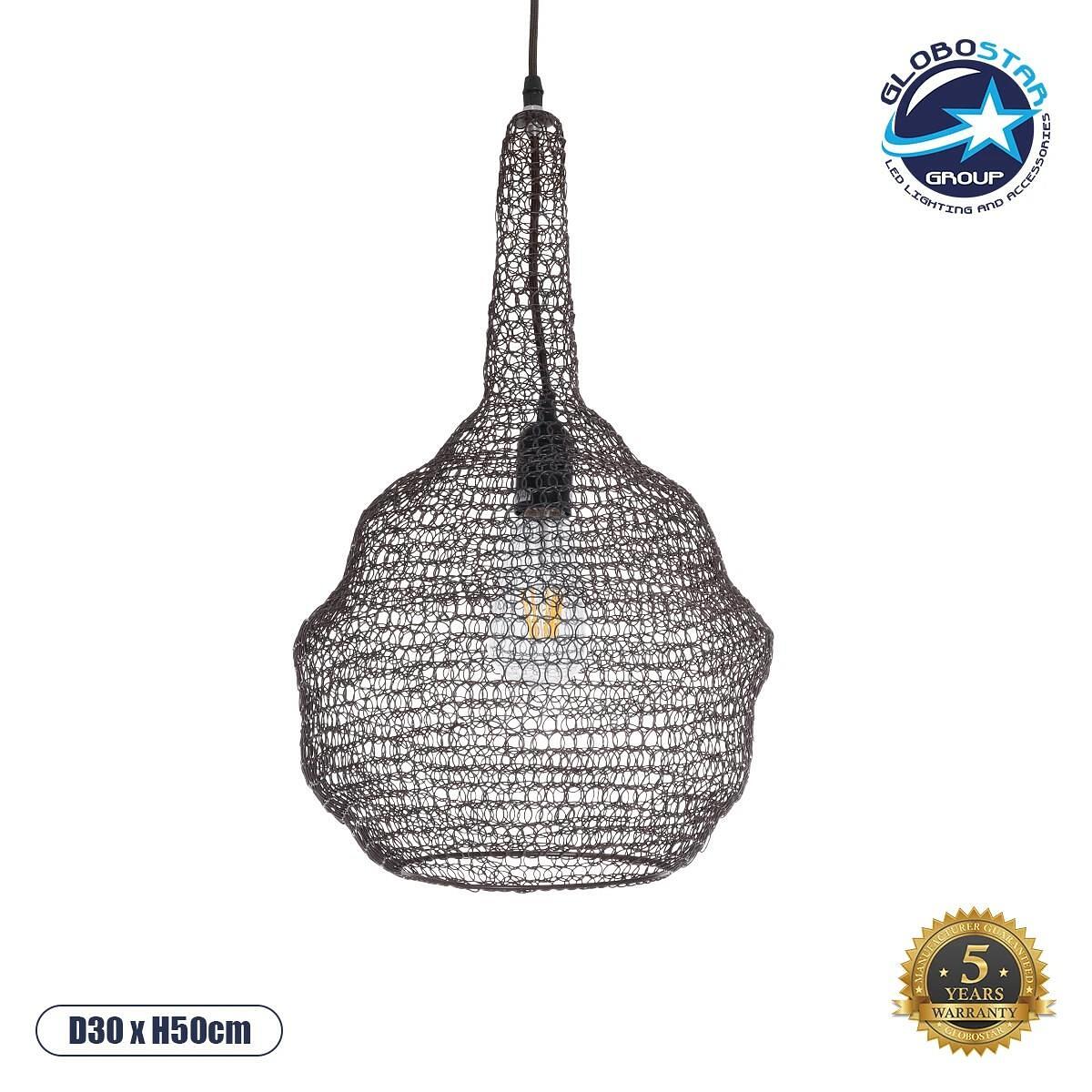 GLOBOSTAR® KENTUCKY 01881 Винтидж Висящо Осветително Тяло за Таван с Фасунга 1 x E27 AC 220-240V IP20 - Кафяво - Д30 x Ш30 x В50cm