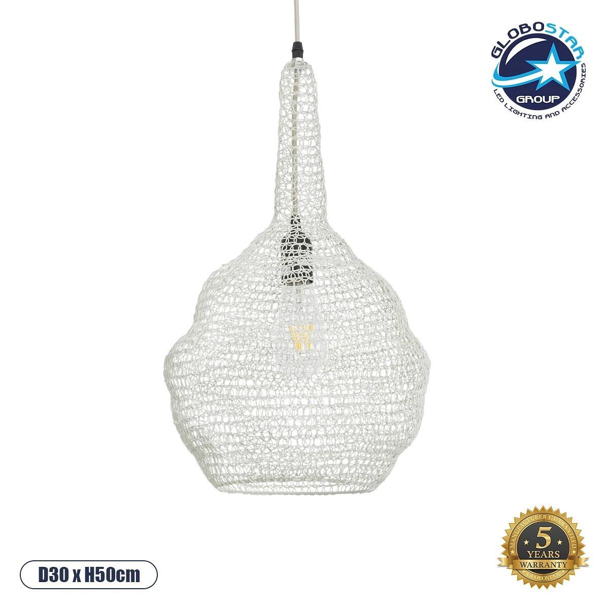 GLOBOSTAR® KENTUCKY 01880 Винтидж висяща таванна лампа с фасунга 1 x E27 AC 220-240V IP20 - Бежово - Д30 x Ш30 x В50cm
