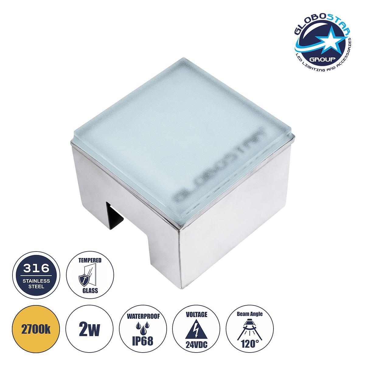 GloboStar® CYBOLITHOS 60365 Вградена LED подова луна 2W 260lm 120° DC 24V Водоустойчива IP68 IK06 М10 x Ш10 x В8cm 2700K Димируема - Закалено матиран