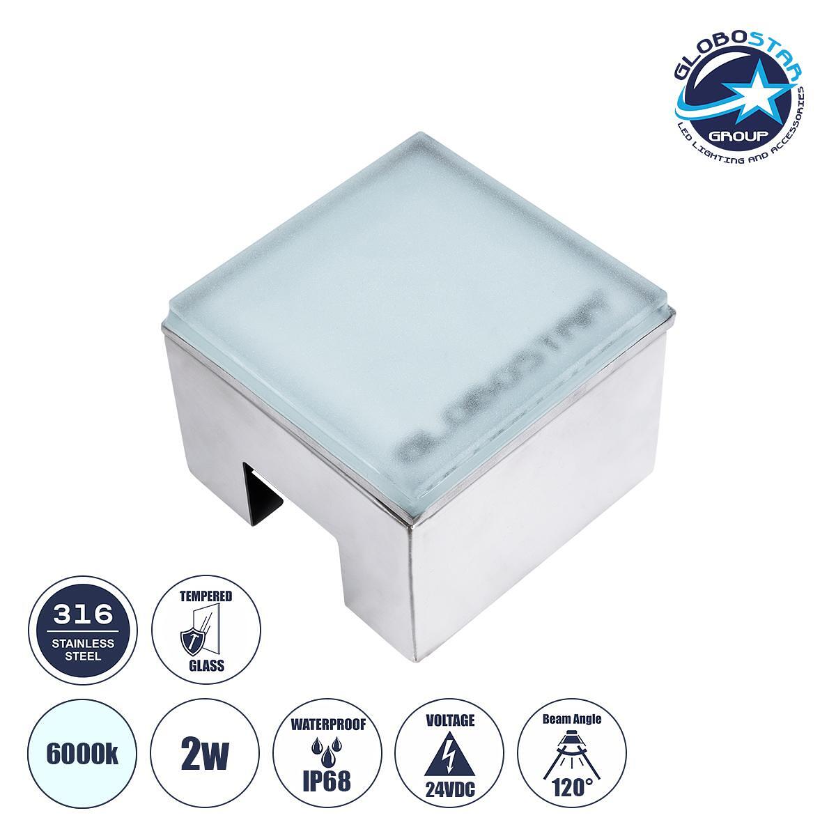 GloboStar® CYBOLITHOS 60366 Вградена LED Спот Лампа за Под 2W 270lm 120° DC 24V Водоустойчива IP68 IK06 М10 x Ш10 x В8cm 6000K Димируема - Закалено М