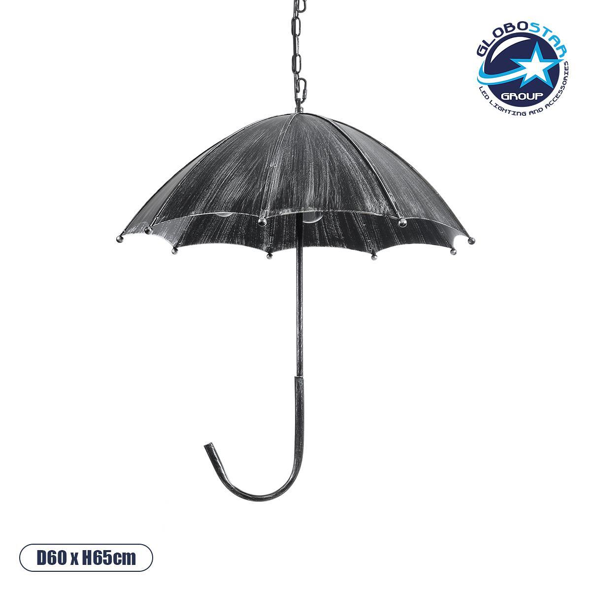 GLOBOSTAR® UMBRELLA 01407 Vintage Висящо Осветително Тяло за Таван с Фасунга 5 x E27 AC 220-240V IP20 - Сребристо - Д60 x Ш60 x В65cm