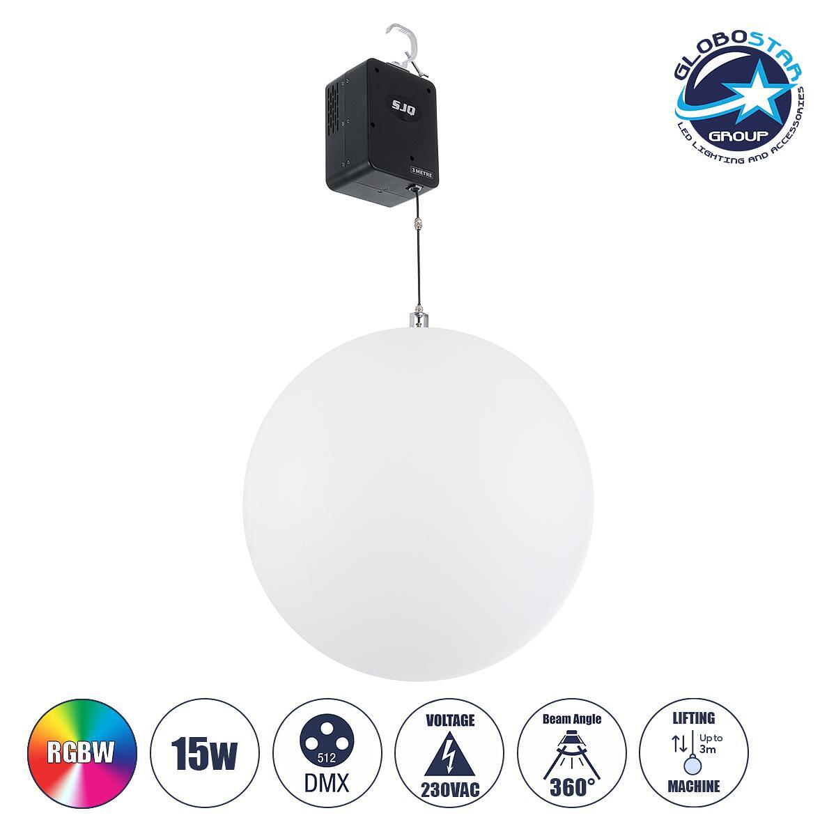GloboStar® 51203 LIFT BALL Професионален Осветител за Специални Ефекти Φ60cm KINETIC BALL Light CREE LED 4in1 15W - 15 x 1W LED SMD Чипове RGBW - Мак