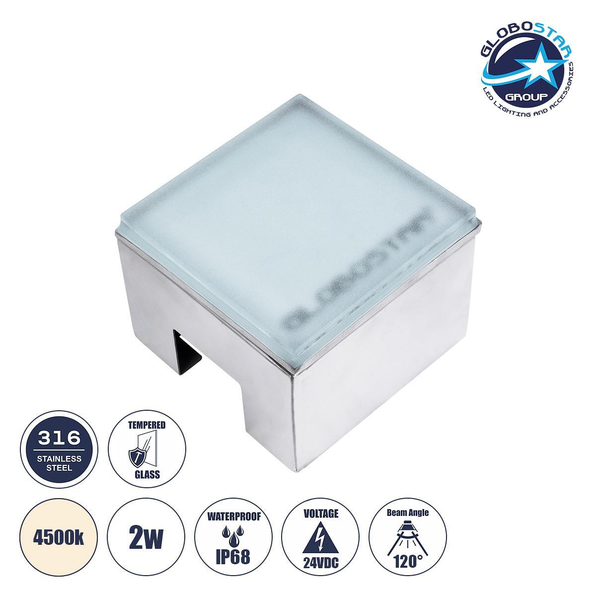 GloboStar® CYBOLITHOS 60947 Вградена LED Спот Лампа за Под 2W 265lm 120° DC 24V Водоустойчива IP68 IK06 Ø10 x Ш10 x В8cm 4500K Димируема - Закалено М