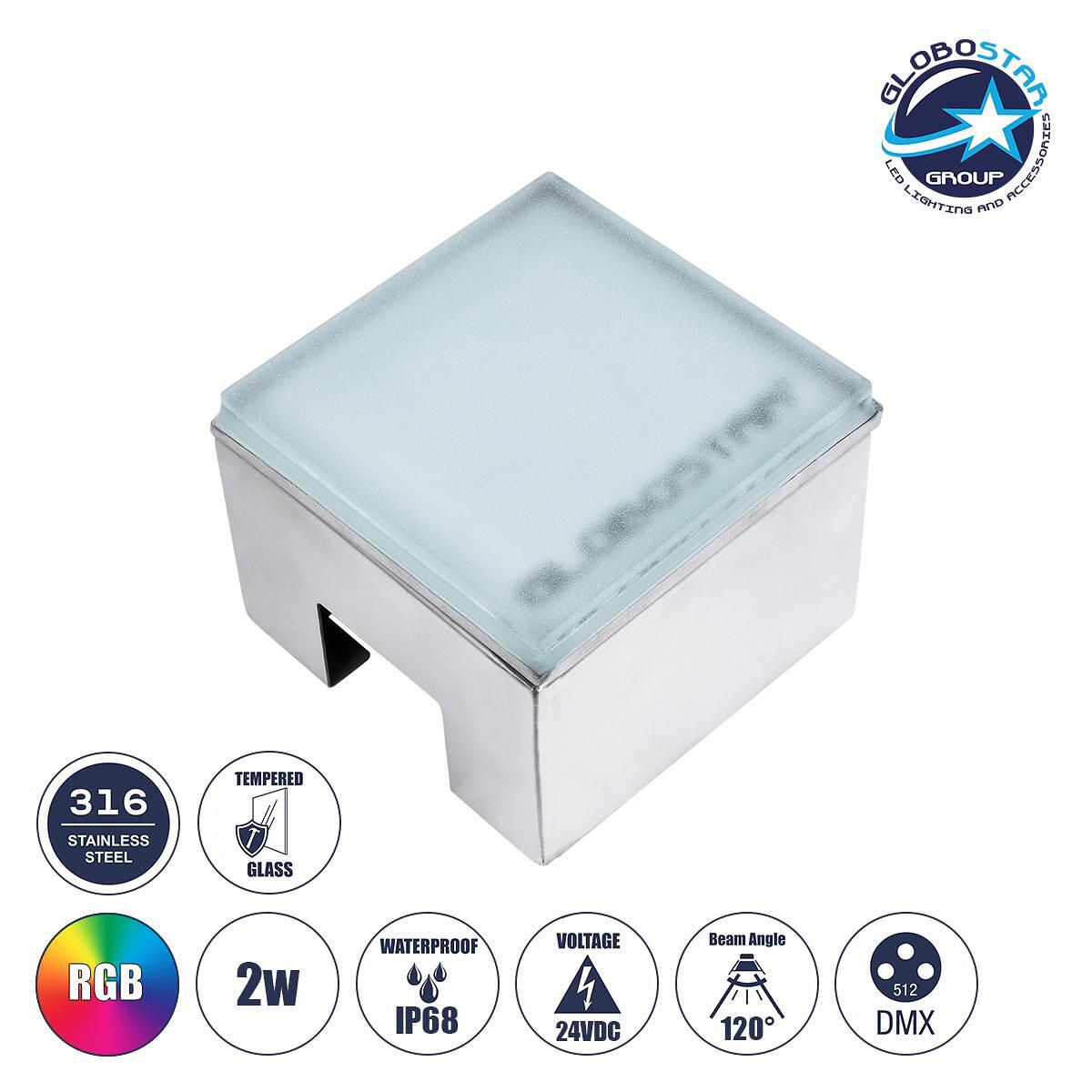GloboStar® CYBOLITHOS 60948 Вградено LED подово осветително тяло Спот 2W 200lm 120° DC 24V Водоустойчиво IP68 IK06 М10 x Ш10 x В8cm RGB Димируемо - З