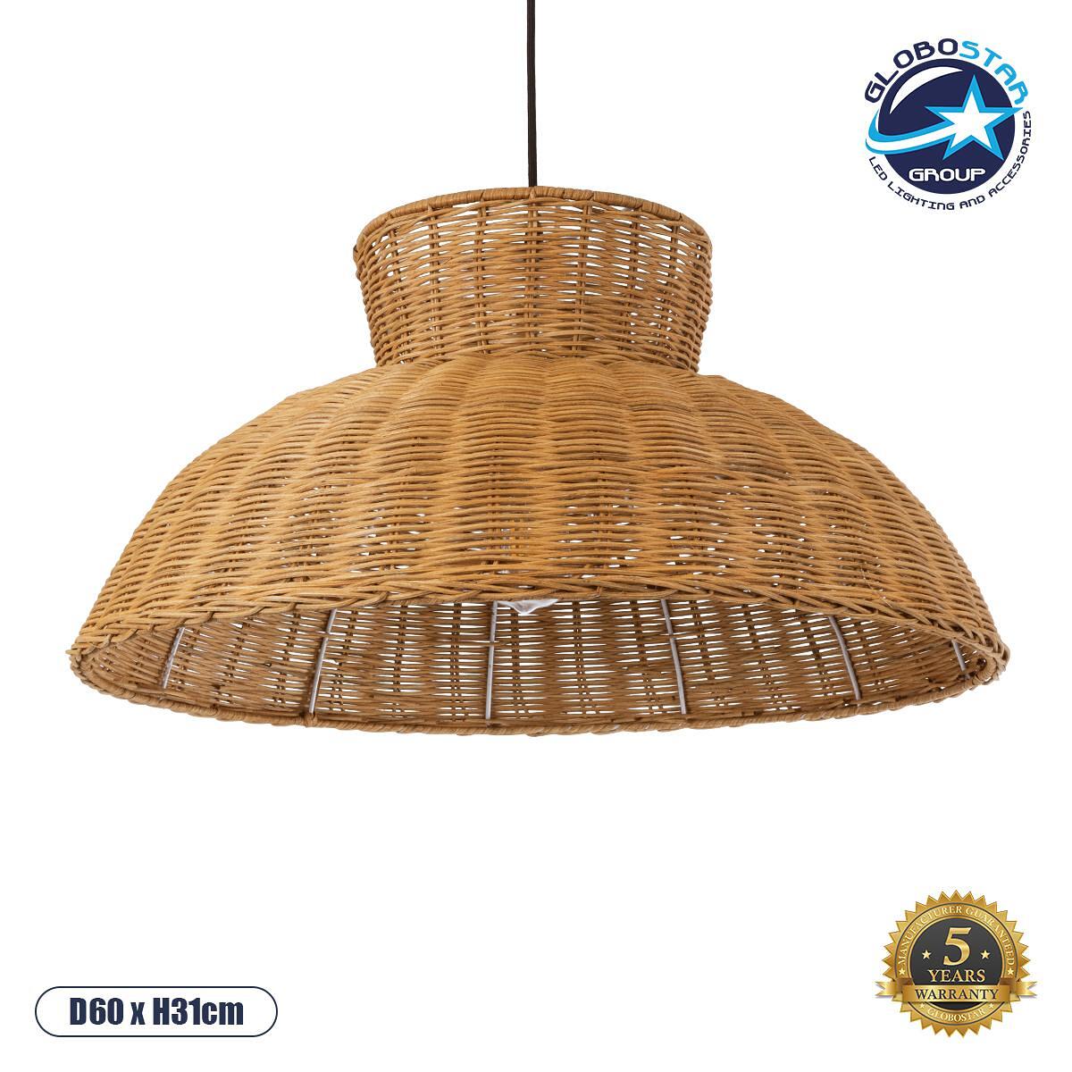 GLOBOSTAR® MALABO 02328 Boho Висяща Лампа за Таван с Фасунга 1 x E27 AC 220-240V IP20 - Кафяво - Д60 x Ш60 x В31cm