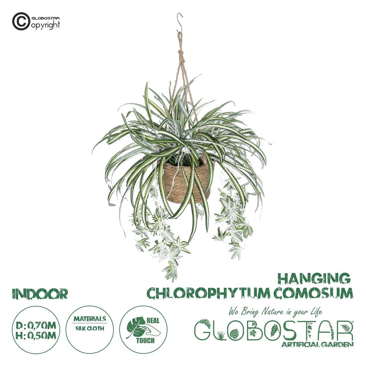 GloboStar® Изкуствено Градинско Растение CHLOROPHYTUM COMOSUM Висящо Растение 20638 Изкуствен Висящ Декоративен Хлорофитум Y50cm