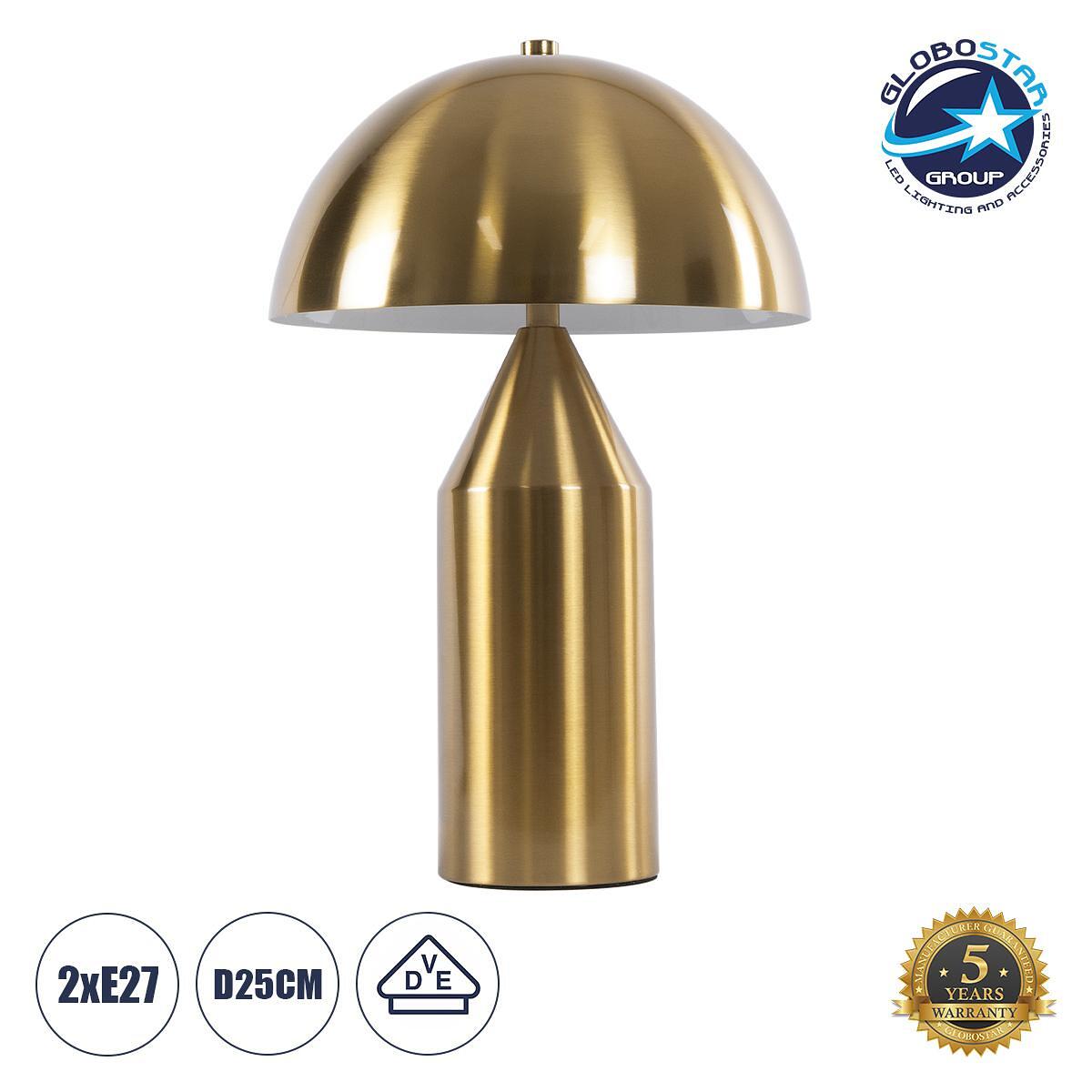 GLOBOSTAR® URANUS-S 61451 Модерна Настолна Лампа с Фасунга 2 x E27 AC 220-240V IP20 - Злато - Д25 x Ш25 x В39cm