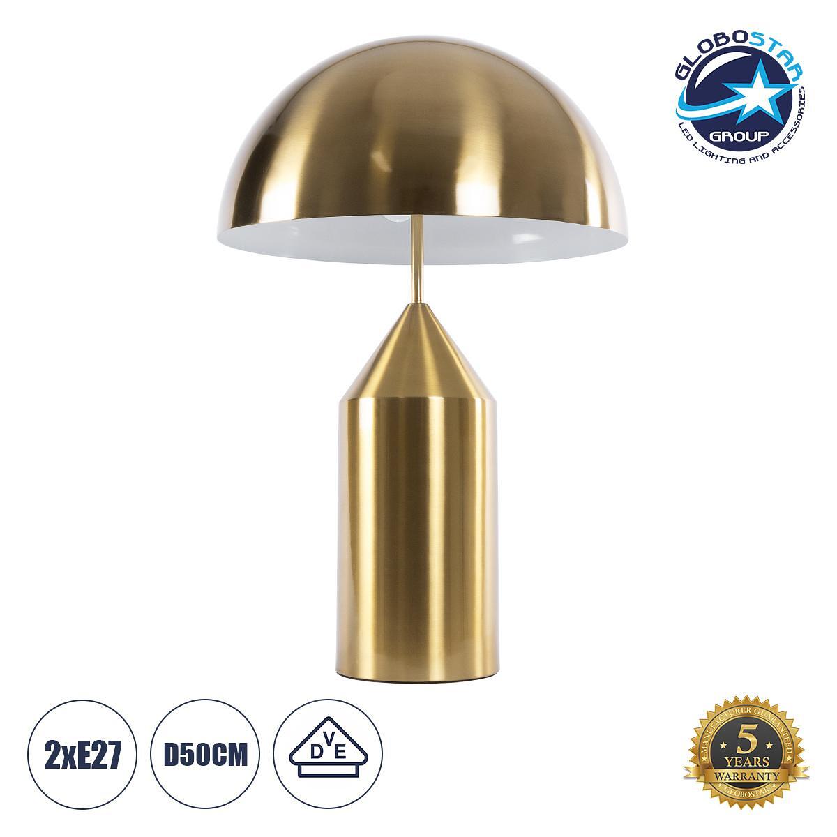GLOBOSTAR® URANUS-L 61459 Модерна Настолна Лампа Портатив с Фасунга 2 x E27 AC 220-240V IP20 - Златисто - Д50 x Ш50 x В77cm