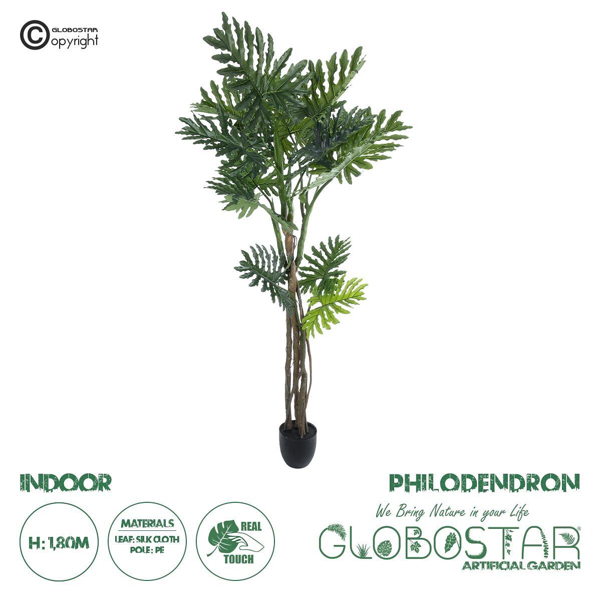 GloboStar® Изкуствена Градина PHILODENDRON 20685 Изкуствено Декоративно Растение Филодендрон В180cm
