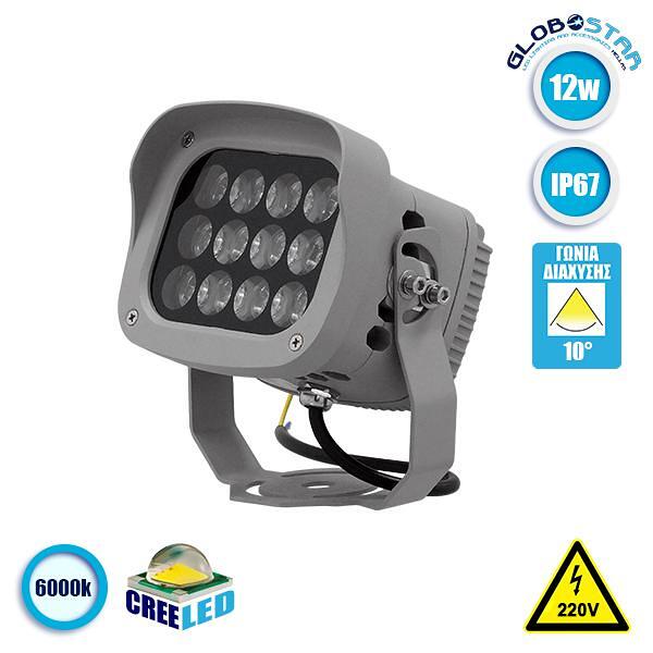 GLOBOSTAR® FLOODXENA 05015 Прожектор Спот Wall Washer LED 12W 1440lm 10° AC 220-240V Водоустойчив IP65 Студено Бяло 6000K - Bridgelux SMD Чип - Сив А
