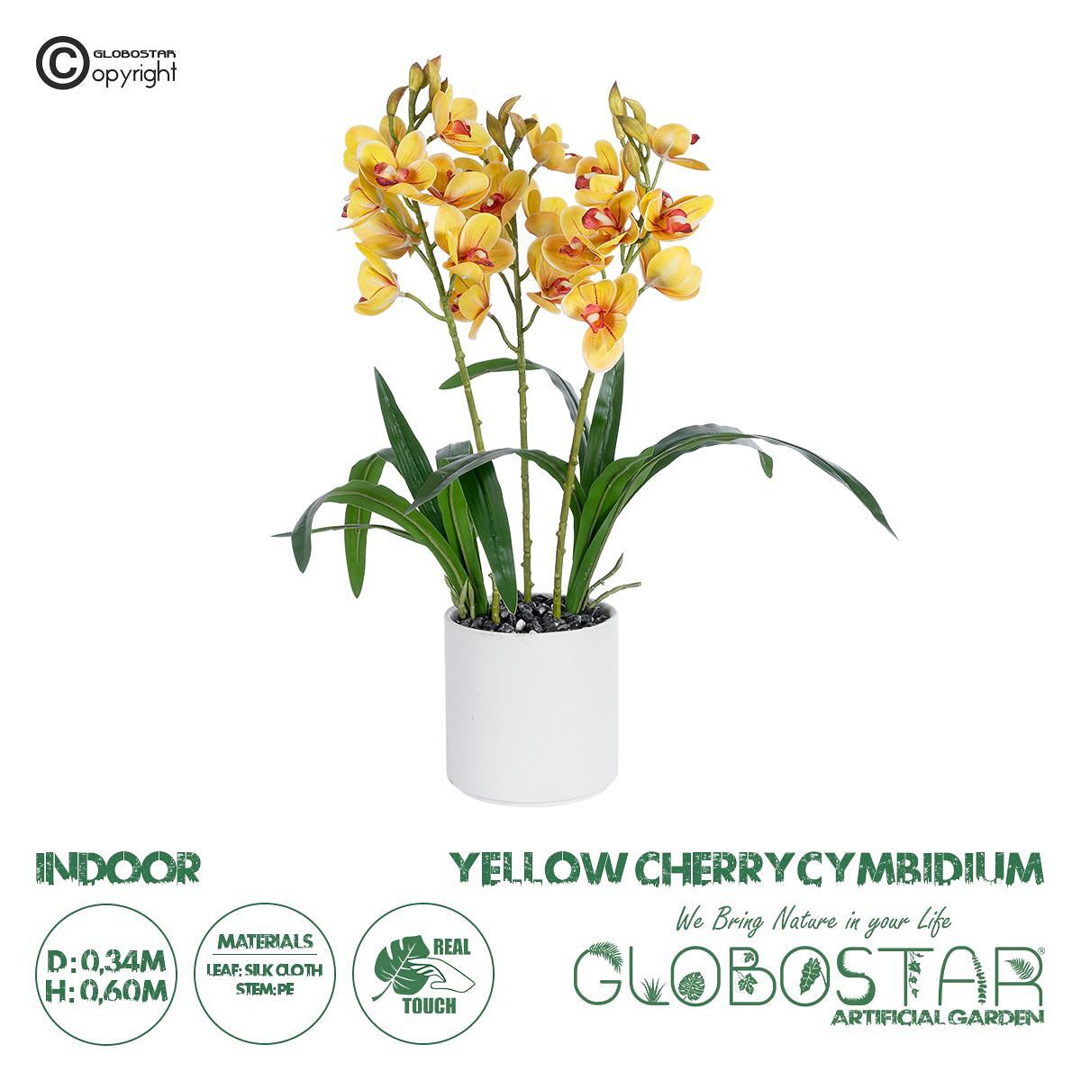GloboStar® Изкуствена Градинска ЖЪЛТА ЧЕРЕША CUMBIDIUM 21401 Декоративно Растение Жълто Кимбидиум В60cm