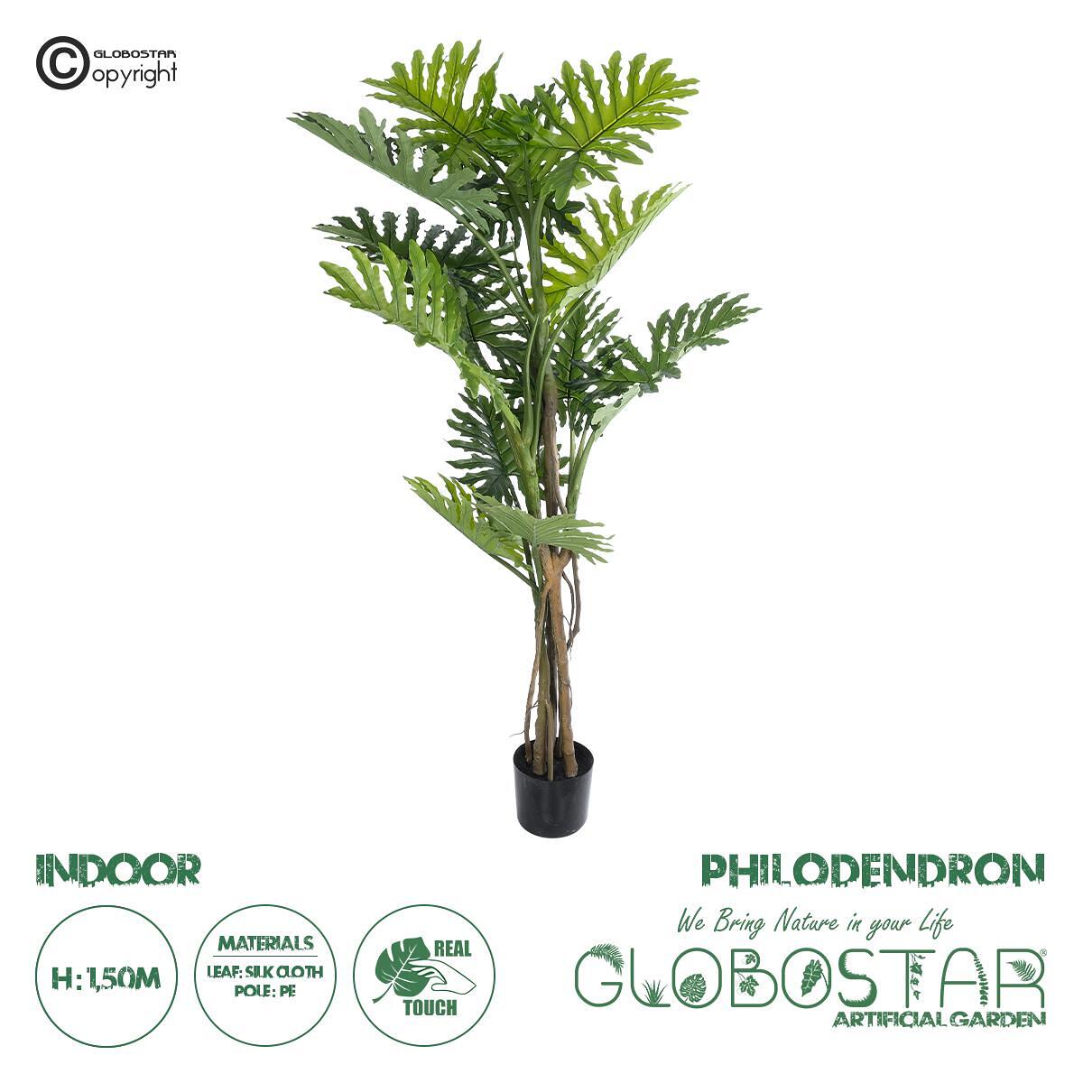 GloboStar® Изкуствена Градина PHILODENDRON 20684 Изкуствено Декоративно Растение Филодендрон В150cm