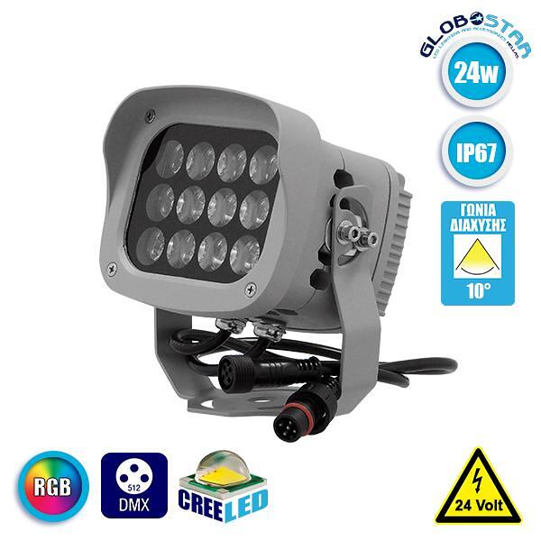 GLOBOSTAR® FLOOD-XENA 05021 Прожектор Спот Wall Washer LED 24W 2400lm 10° AC 24V Водоустойчив IP65 RGB - Антрацит сив - L13.5 x W11 x H15cm - 3 годин