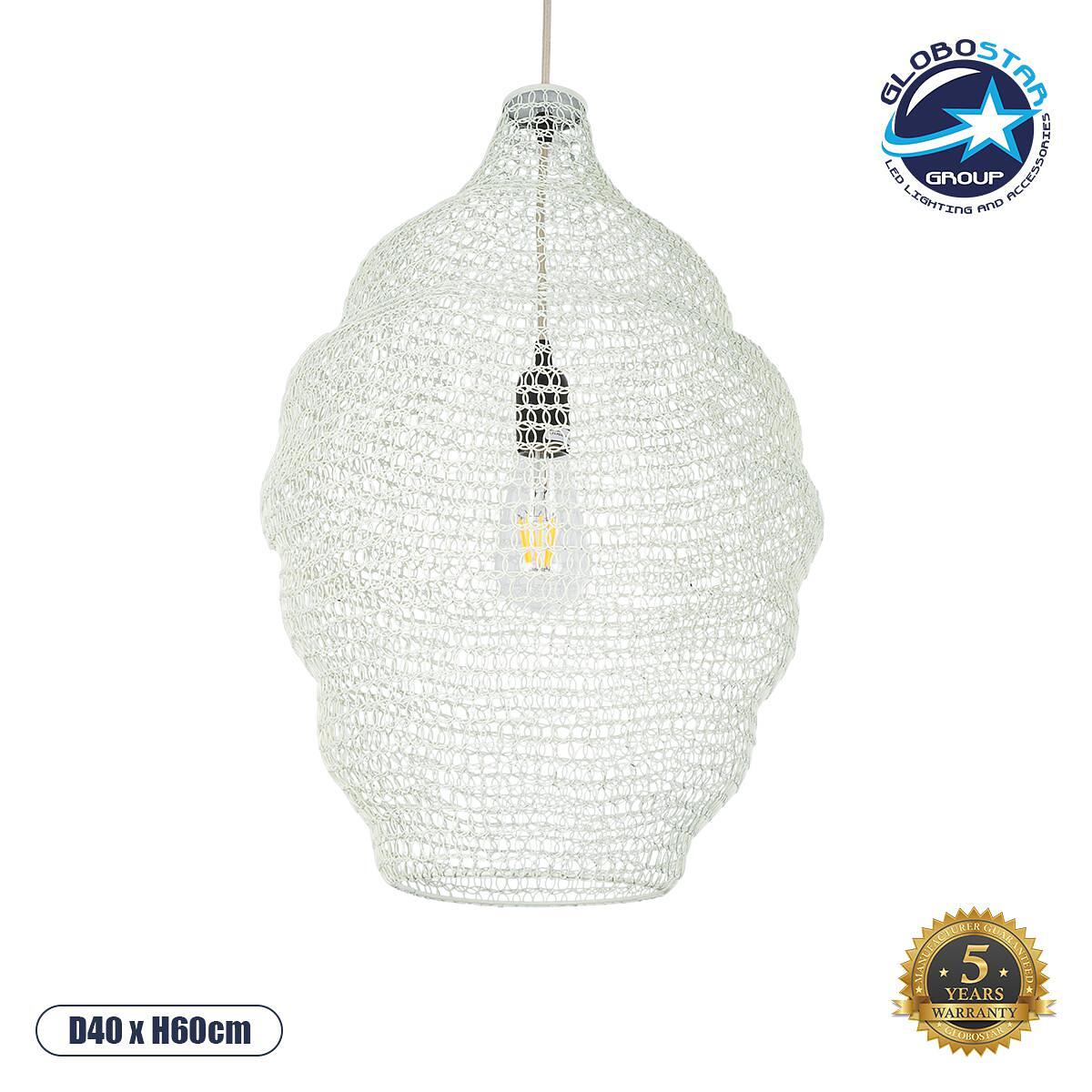 GLOBOSTAR® KENTUCKY 01898 Винтидж висяща таванна лампа с фасунга 1 x E27 AC 220-240V IP20 - Бял - Д40 x Ш40 x В60cm