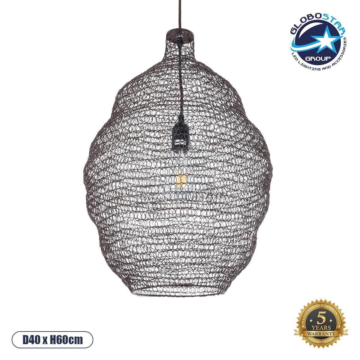 GLOBOSTAR® KENTUCKY 01899 Винтидж Висящо Осветително Тяло за Таван с Фасунга 1 x E27 AC 220-240V IP20 - Кафяво - Д40 x Ш40 x В60cm