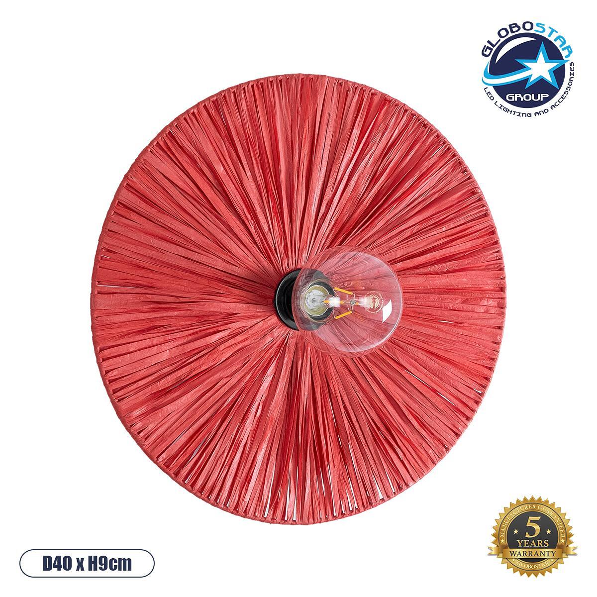 GLOBOSTAR® COLOMBO 02281 Boho Аплик за стена с фасунга 1 x E27 AC 220-240V IP20 - Червен - Д40 x Ш40 x В9cm
