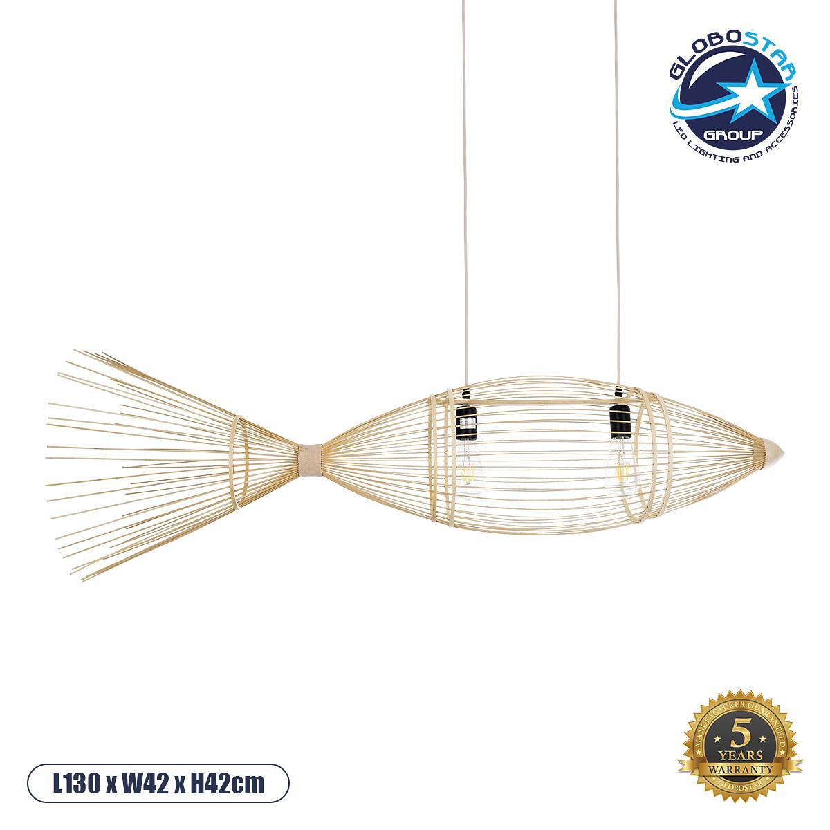 GLOBOSTAR® FISH 01927 Boho Висяща Лампа за Таван с Фасунга 2 x E27 AC 220-240V IP20 - Бежово - Д130 x Ш42 x В42cm