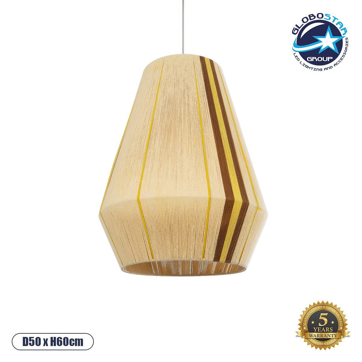 GLOBOSTAR® SALERNO 02334 Boho Висяща Лампа за Таван с Фасунга 1 x E27 AC 220-240V IP20 - Бежово & Кафяво - Д50 x Ш50 x В60cm