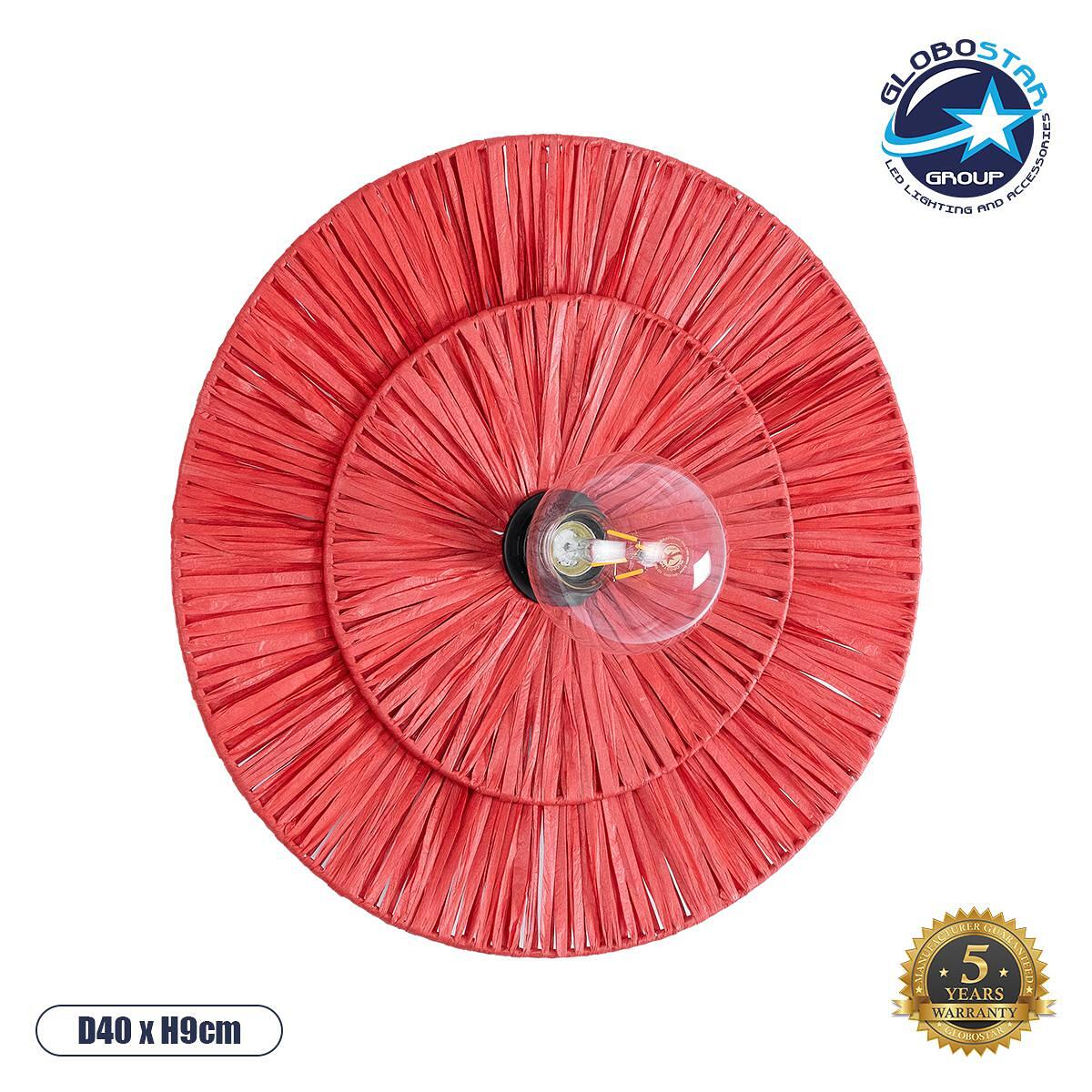 GLOBOSTAR® COLOMBO 02282 Boho Аплик за стена с фасунга 1 x E27 AC 220-240V IP20 - Червен - Д40 x Ш40 x В9cm