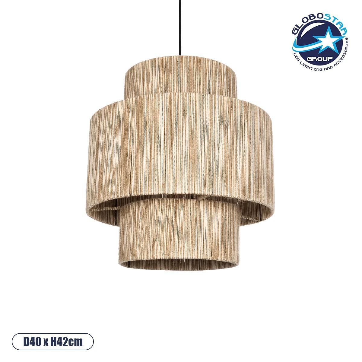 GLOBOSTAR® SALTO 203-0037 Boho Висяща Лампа за Таван с Фасунга 1 x E27 AC 220-240V IP20 - Бежово - Д40 x Ш40 x В42cm