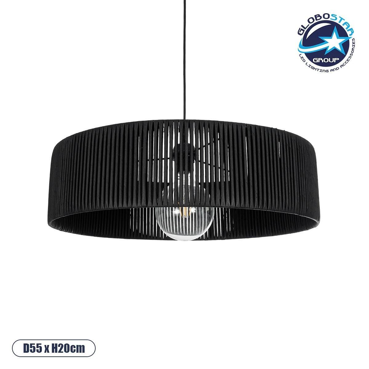 GLOBOSTAR® KYCLOS 203-0046 Boho Висяща Лампа за Таван с Фасунга 1 x E27 AC 220-240V IP20 - Черна - Ø55 x Ш55 x В20cm