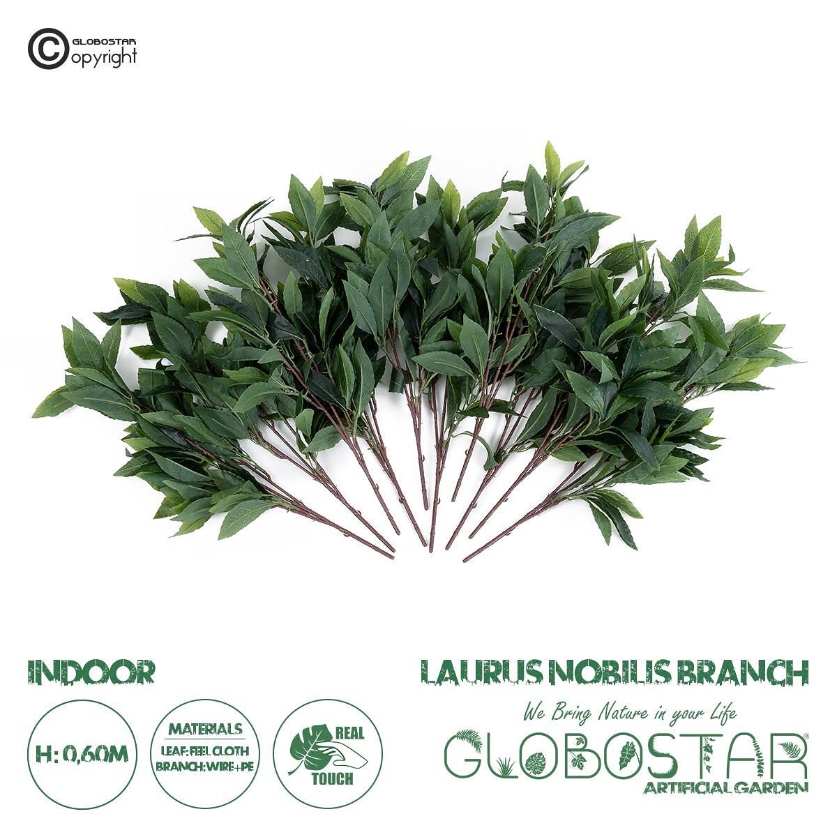 GloboStar® Изкуствена Градина LAURUS NOBILIS КЛОН 20225 10 x Изкуствени Декоративни Клонки Дафинов Лист Ш45 x В60cm
