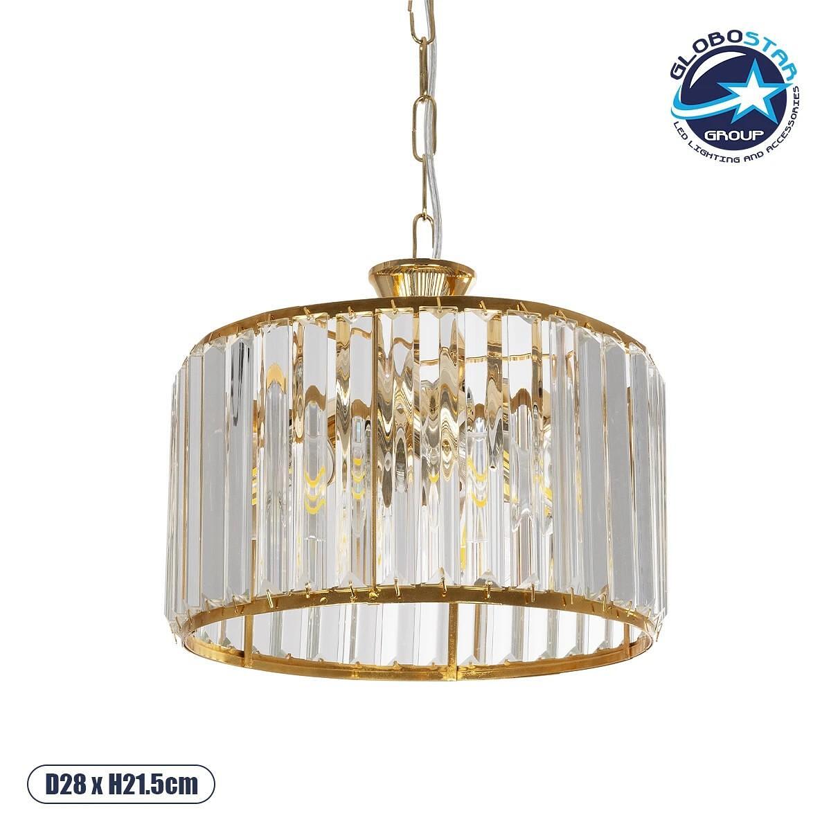 GLOBOSTAR® GLAMOROUS 203-0094 Класически висящ таванен осветител с фасунга 3 x E27 AC 220-240V IP20 - Златисто & Прозрачно - Д28 x Ш28 x В21.5cm