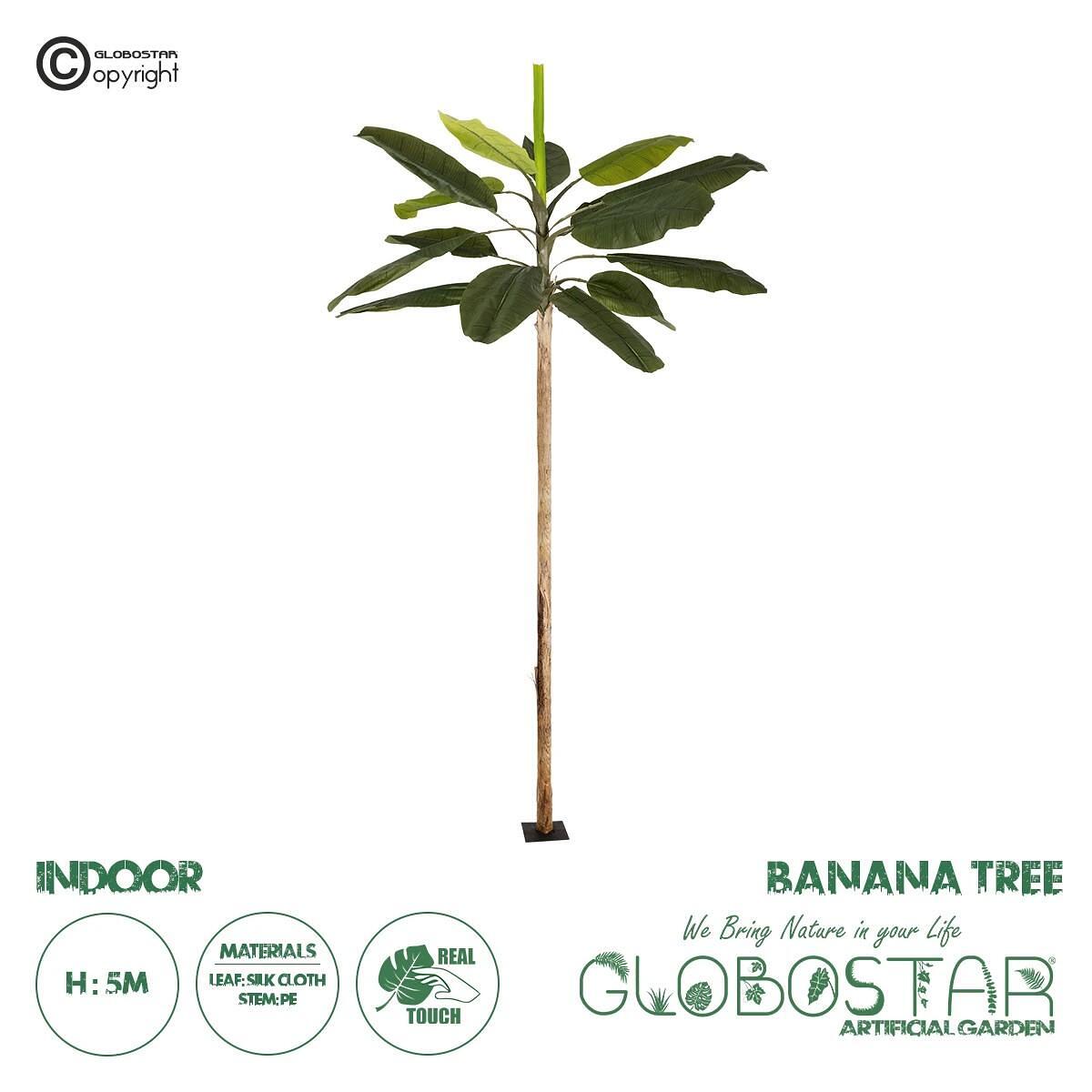 GloboStar® Artificial Garden BANANA TREE 21502 Изкуствен Декоративен Дърво Бананово дървос У500cm