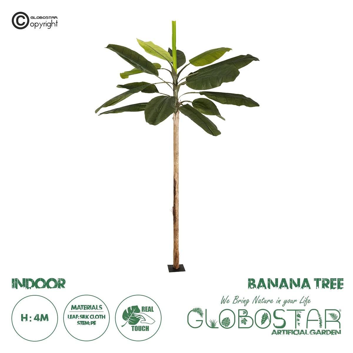 GloboStar® Artificial Garden BANANA TREE 21501 Изкуствен Декоративен Дърво Бананово дървос У400cm