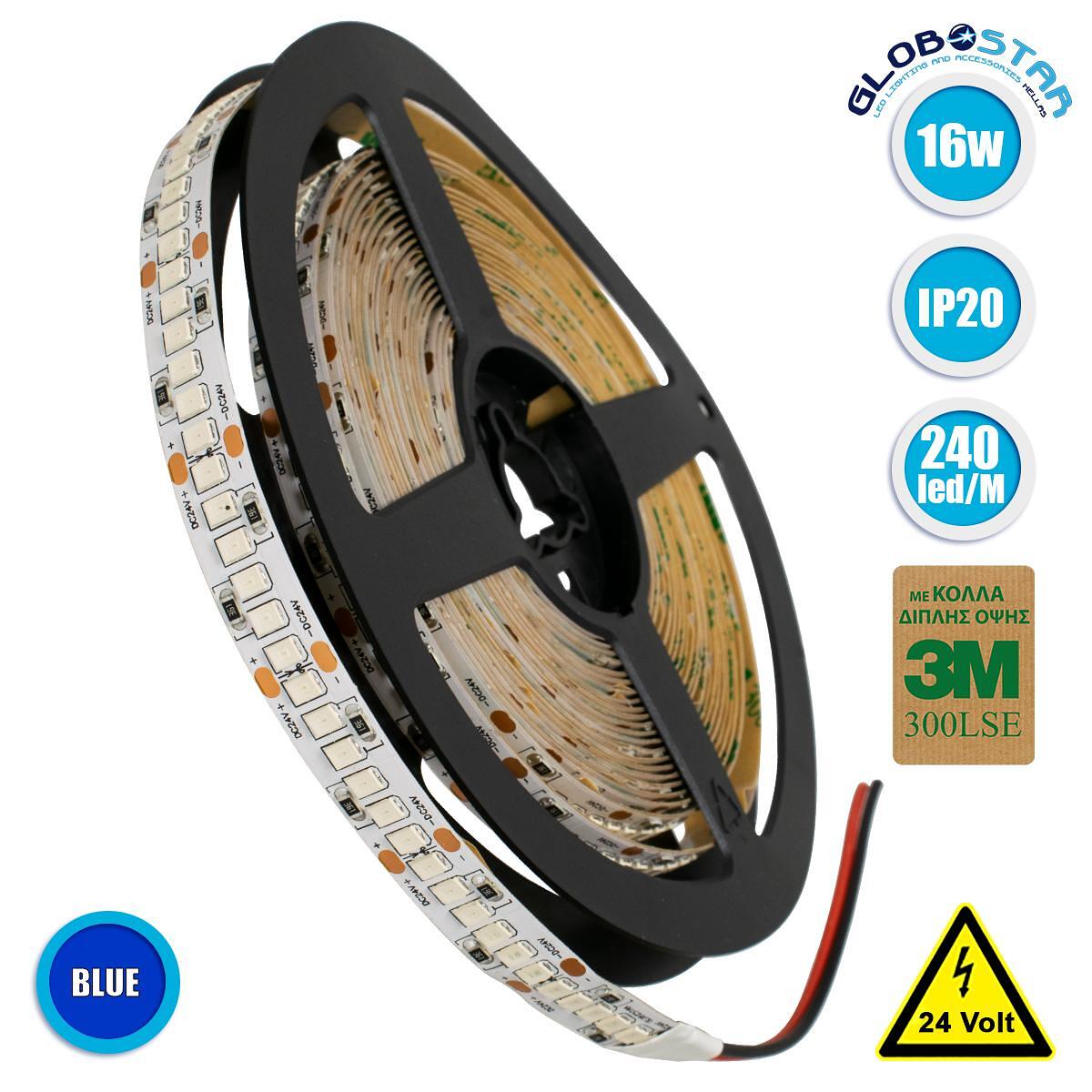 GLOBOSTAR® LUXA 70246 LED лента 16W/m 1280lm/m 120° DC 24V IP20 240 x SMD2835 чипа/m Синя Димируема - Sanan SMD чип - Д500 x Ш1 x В0.2cm - Ролка 5 ме