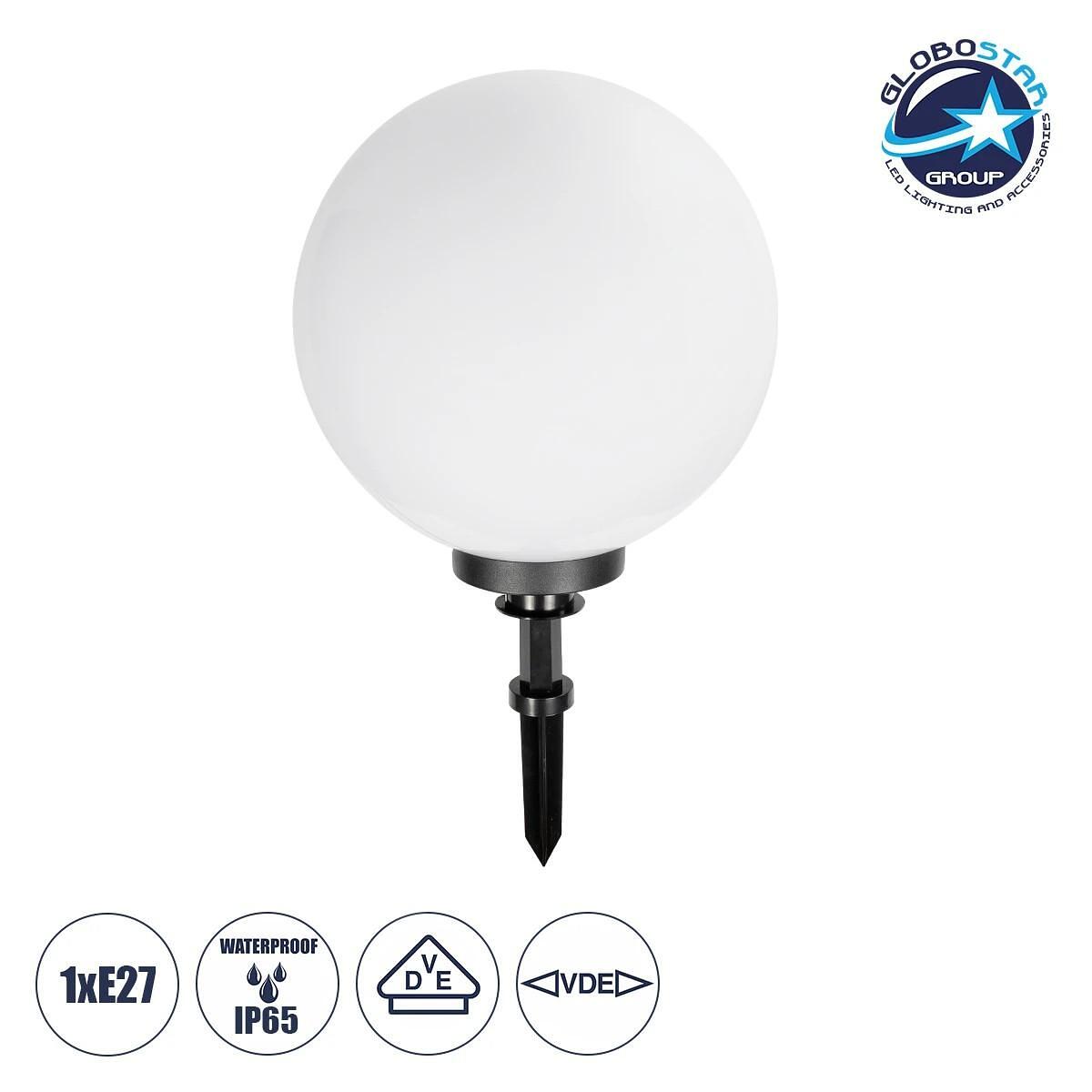 GLOBOSTAR® AGROS 61709 Градинско осветително тяло / Монтирано с 1 x E27 цокъл AC 220-240V Водоустойчиво IP65 - Бяло и Черно - Ш40 x Д40 x В74см